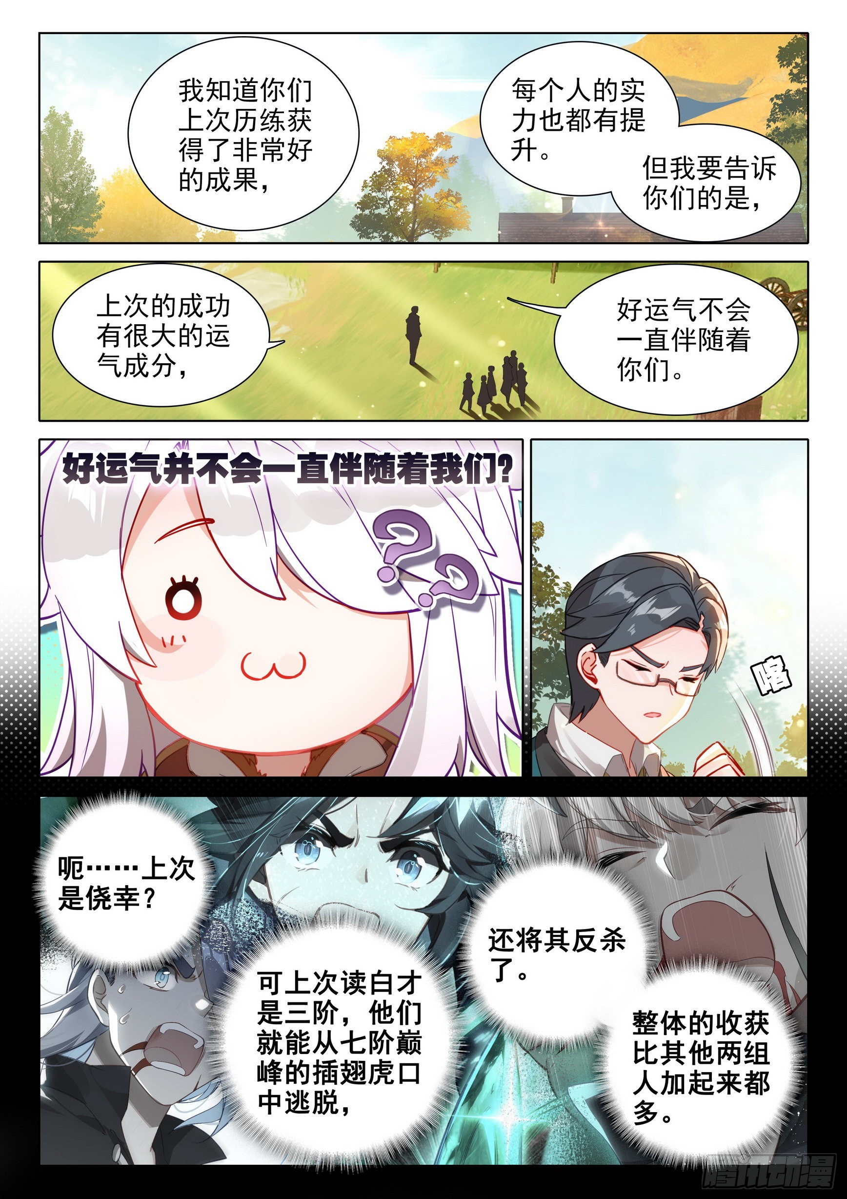 59 蓝银皇5
