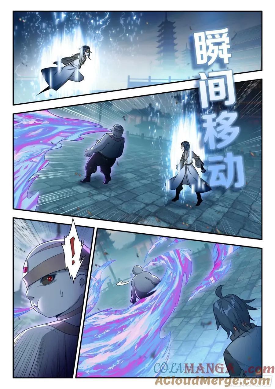 185 轻松胜利7
