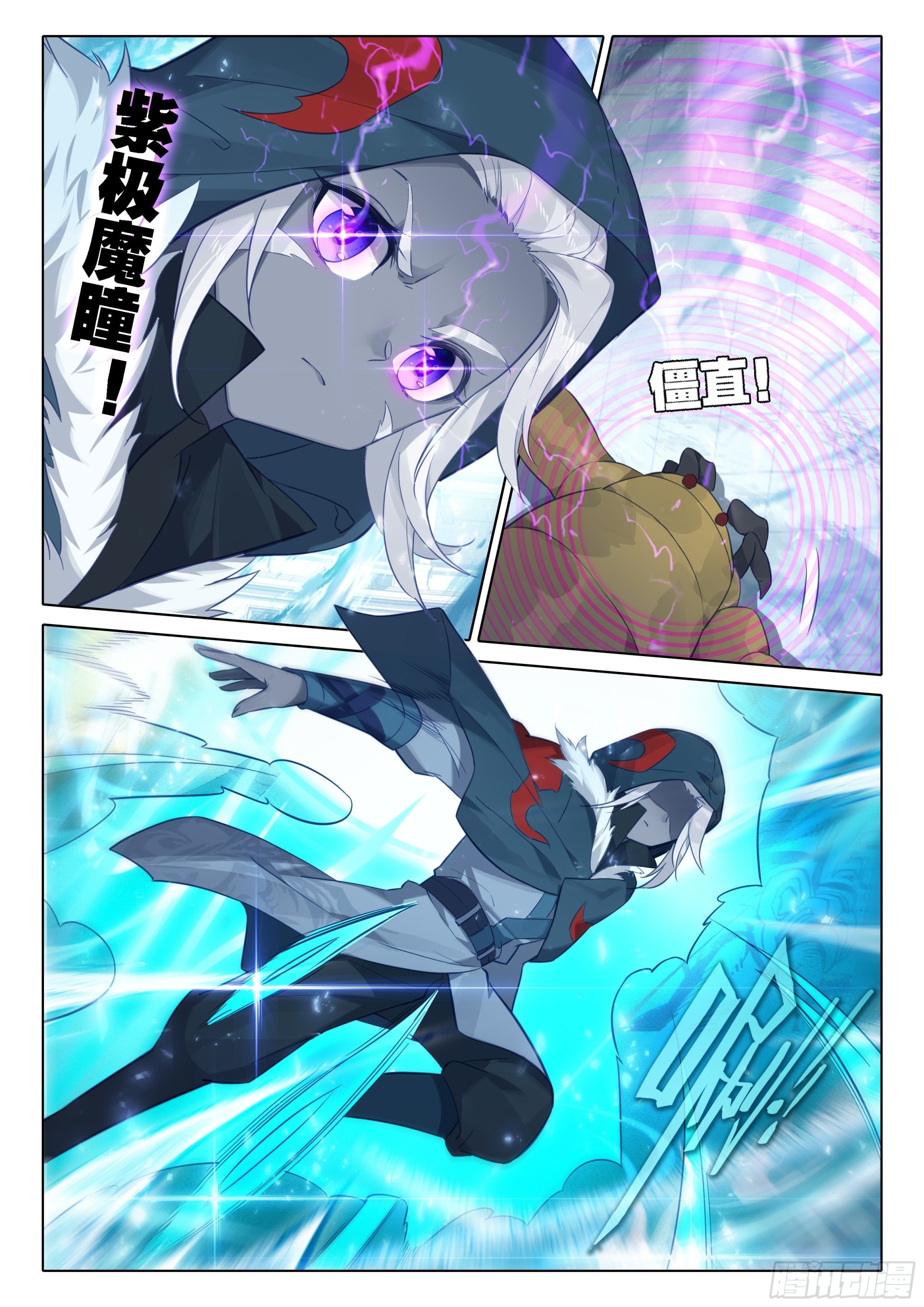 72 斗兽11