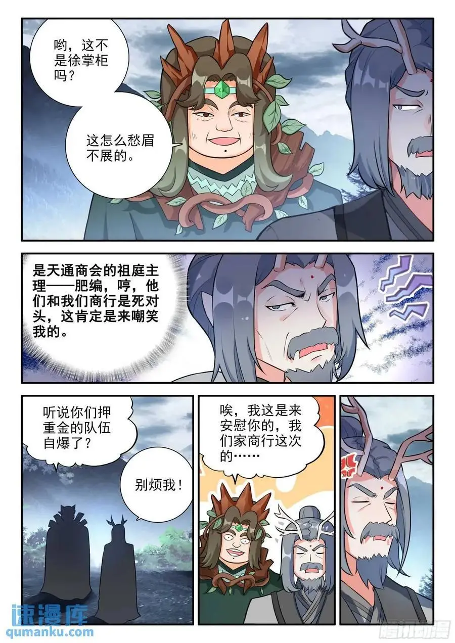 158 任务结束9