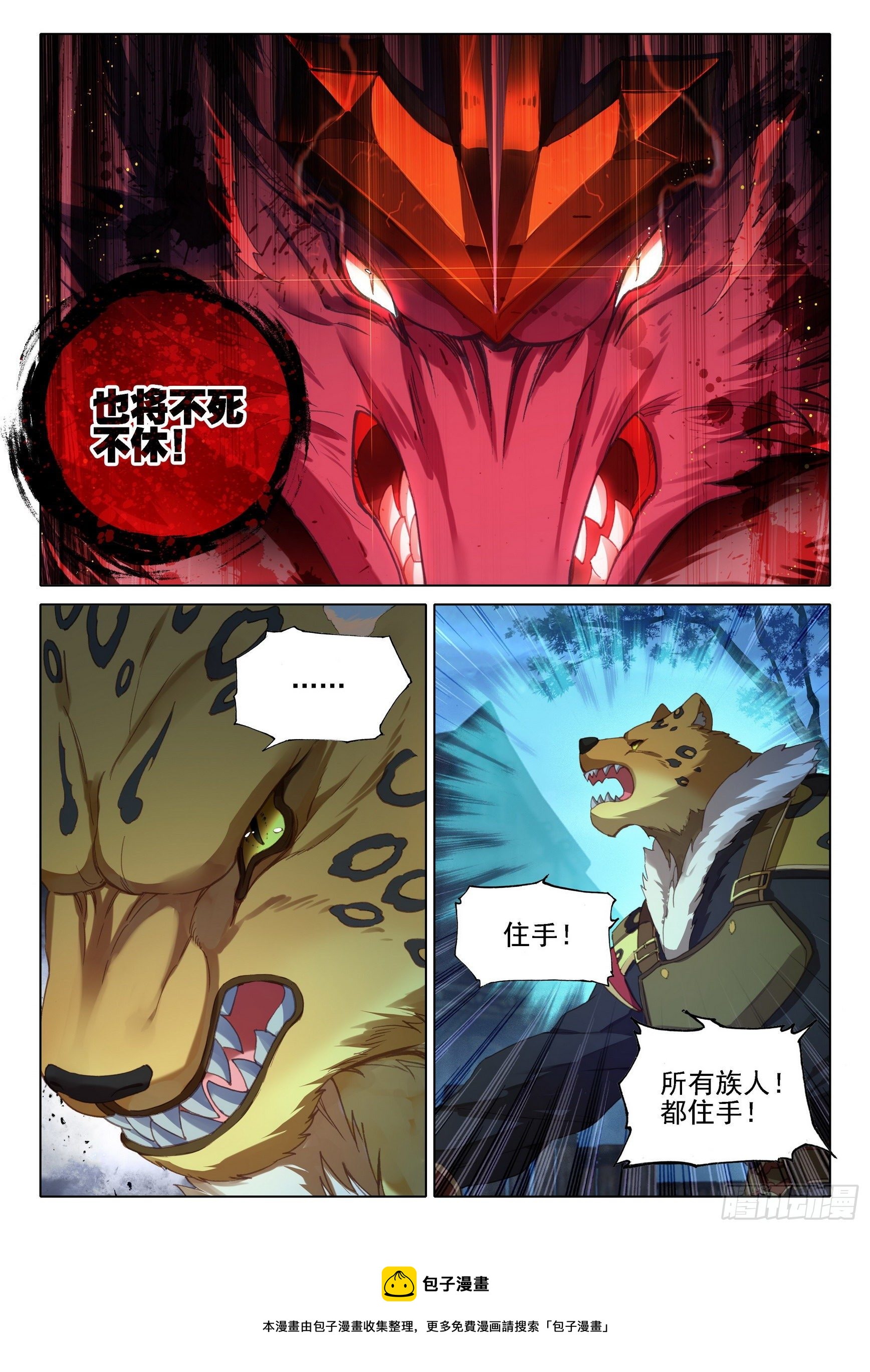 17 机会15