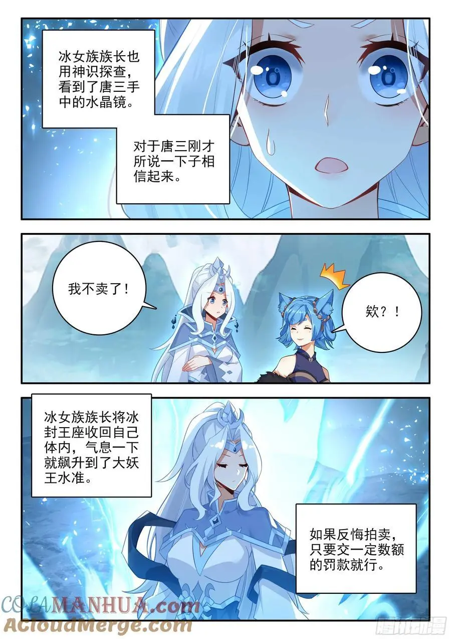 165 买买买买！8