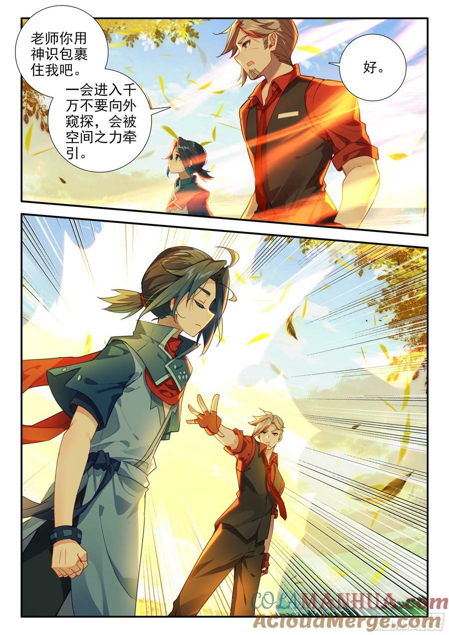 125 阵盘14