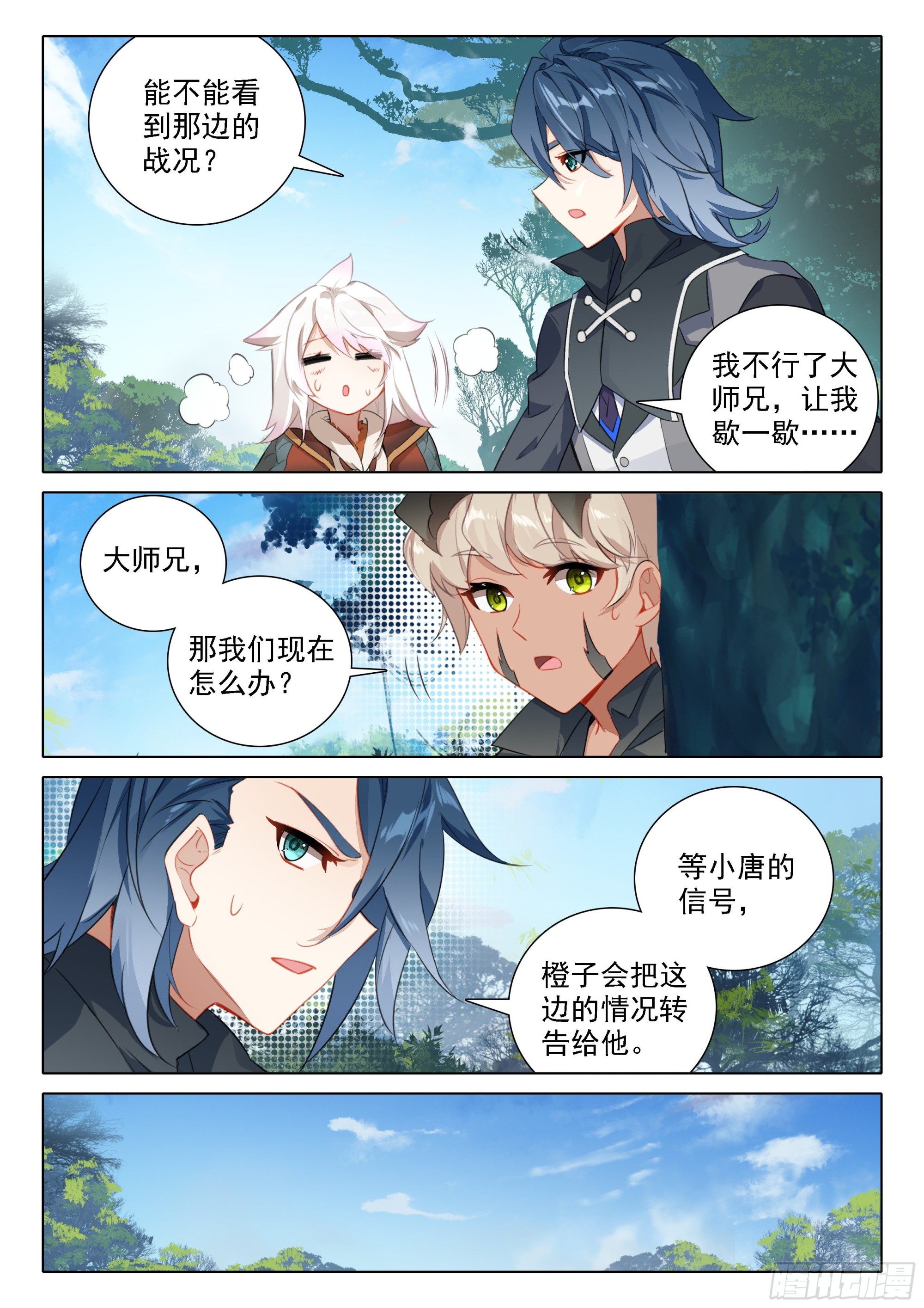 66 驱虎吞狼4