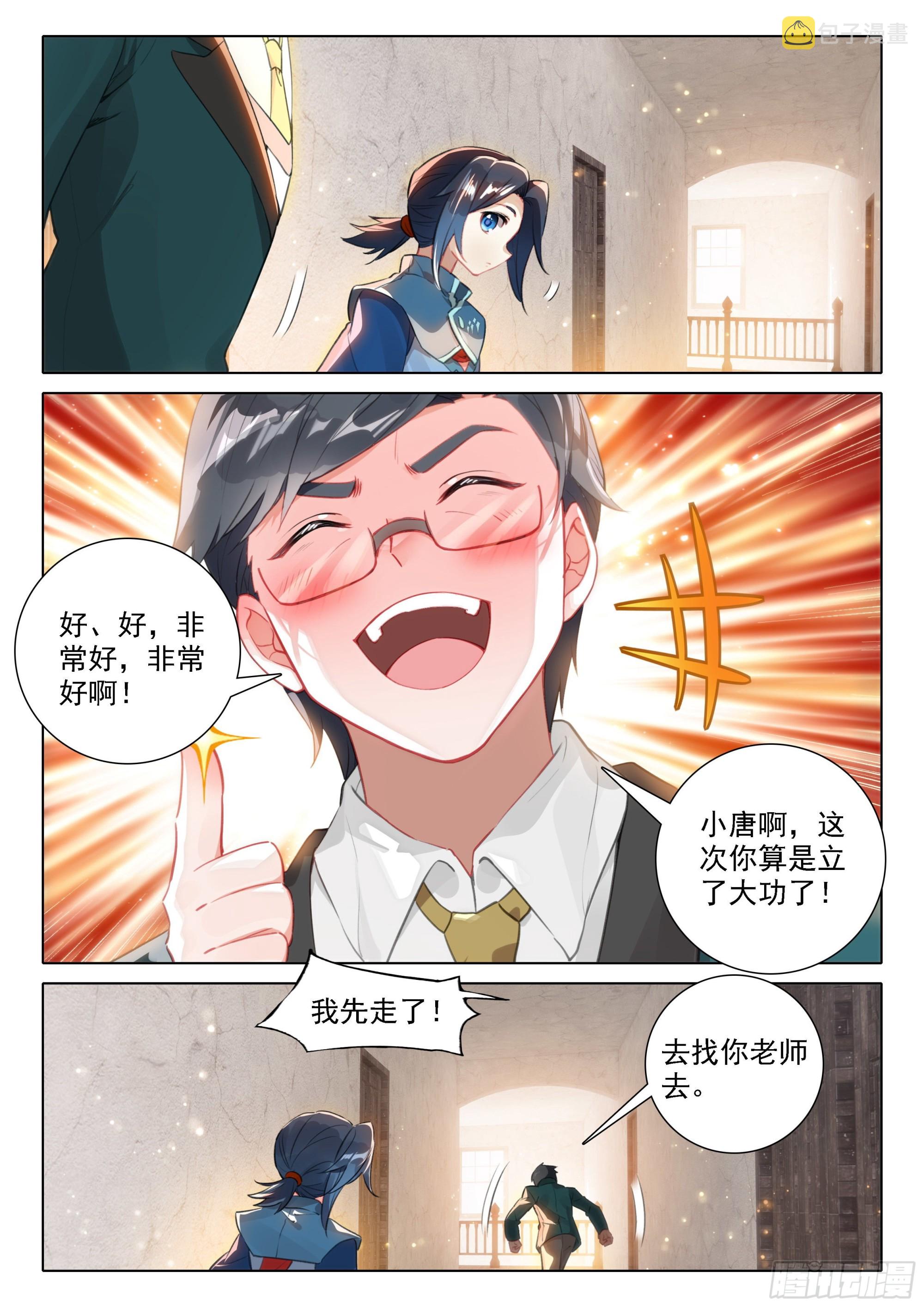 47 进阶12