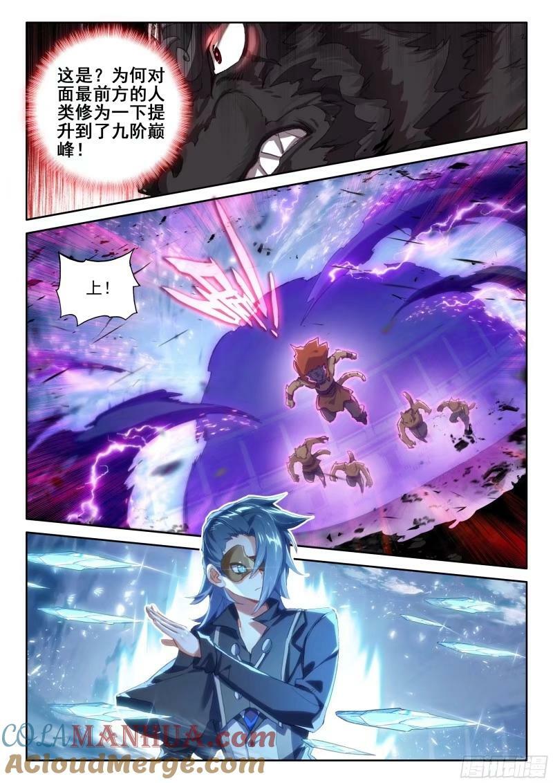 123 百川归海12