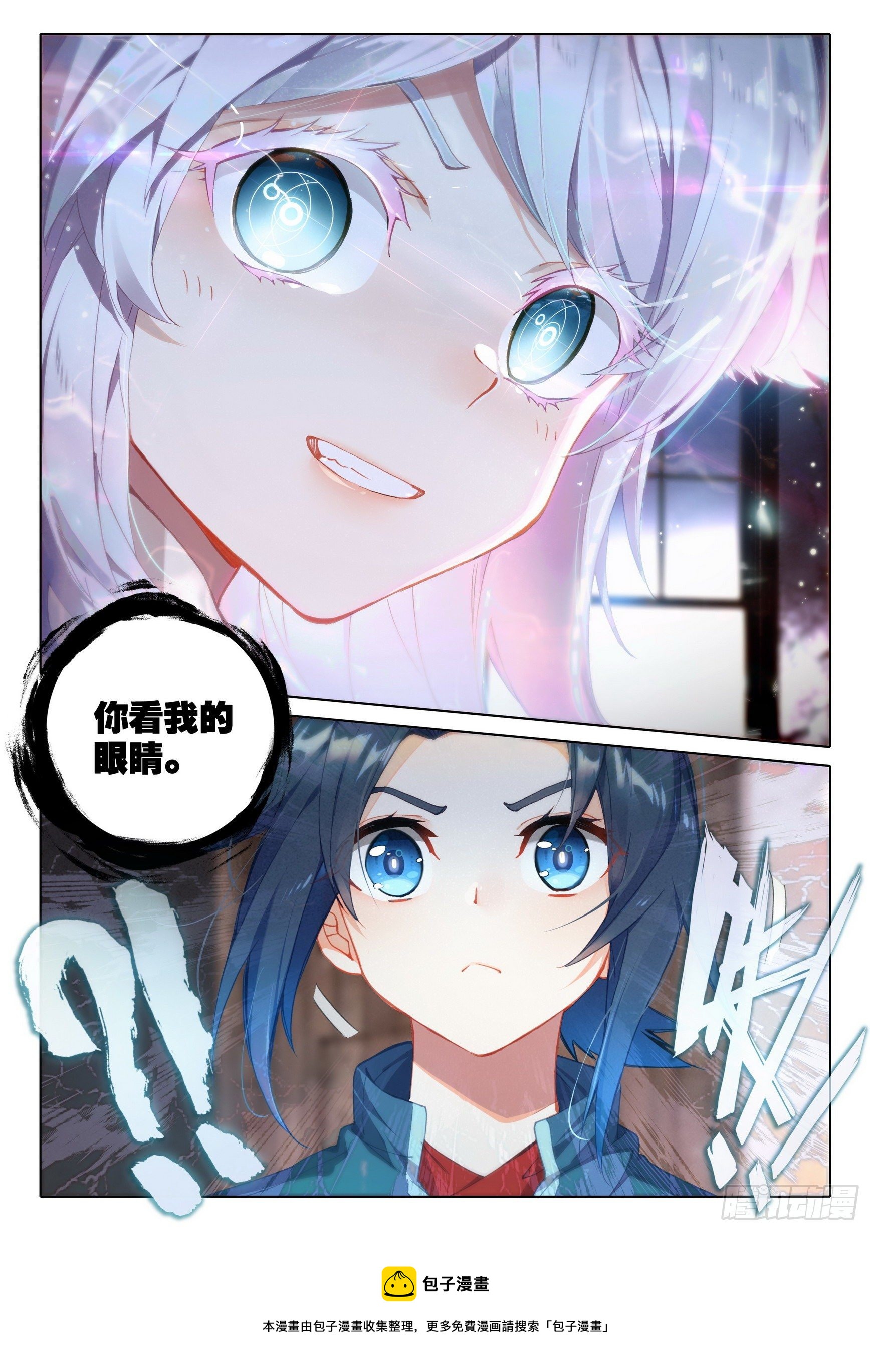 21 拜师15