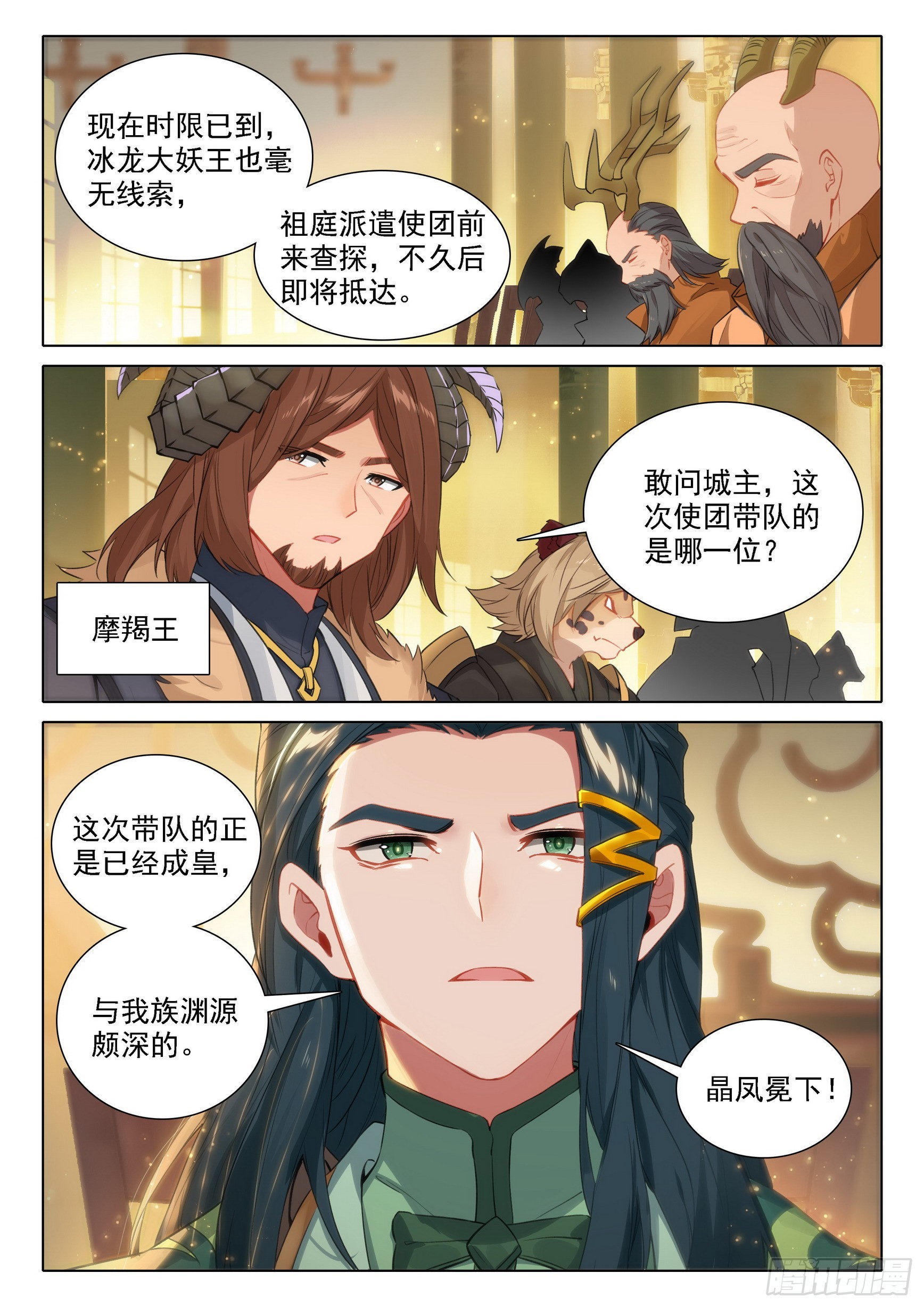 88 新目标9