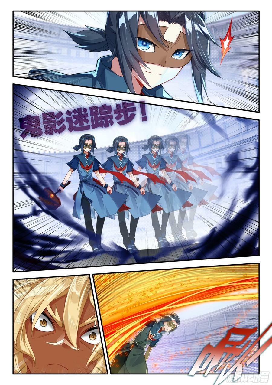129 互相试探5