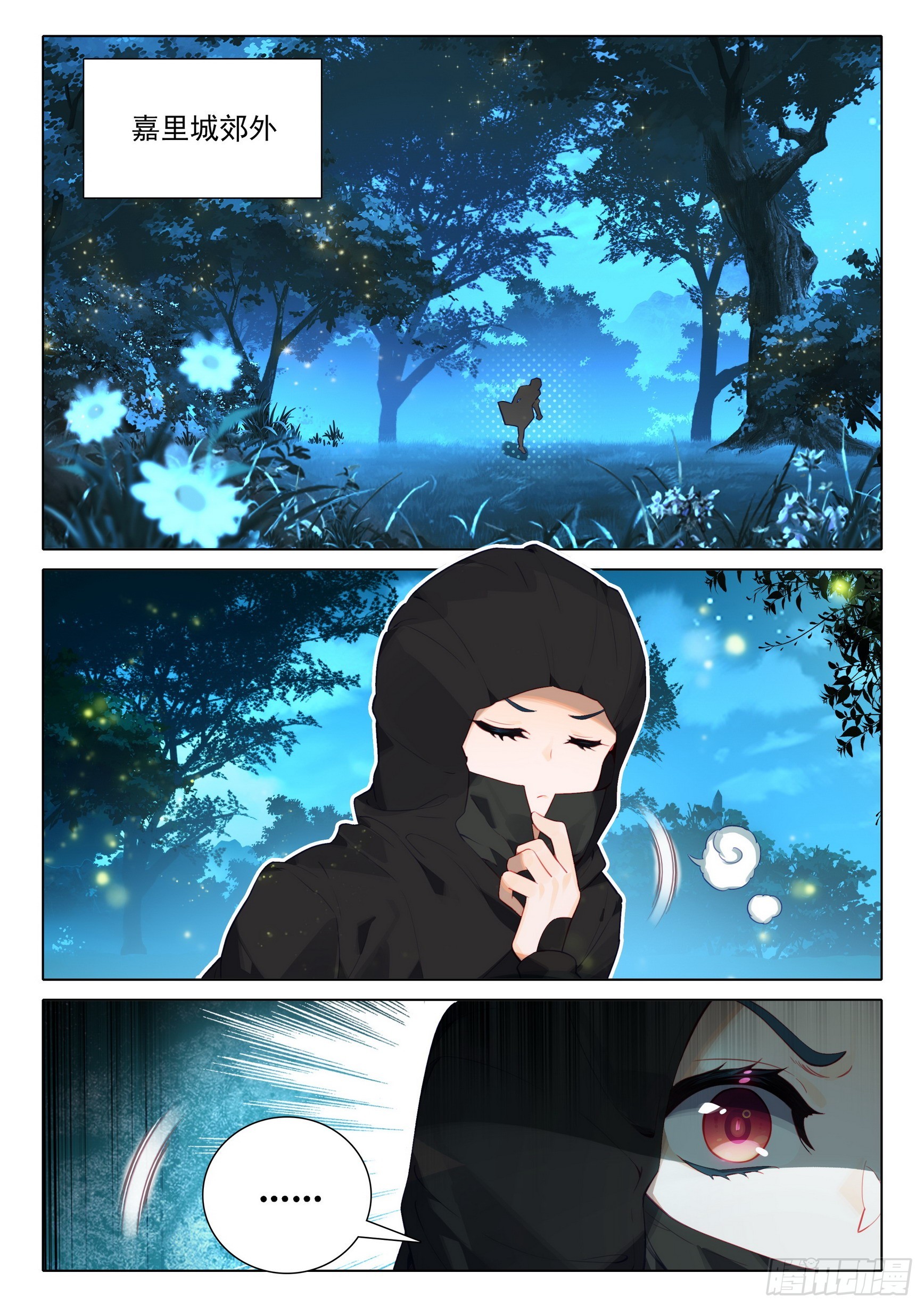 78 猎杀时刻7