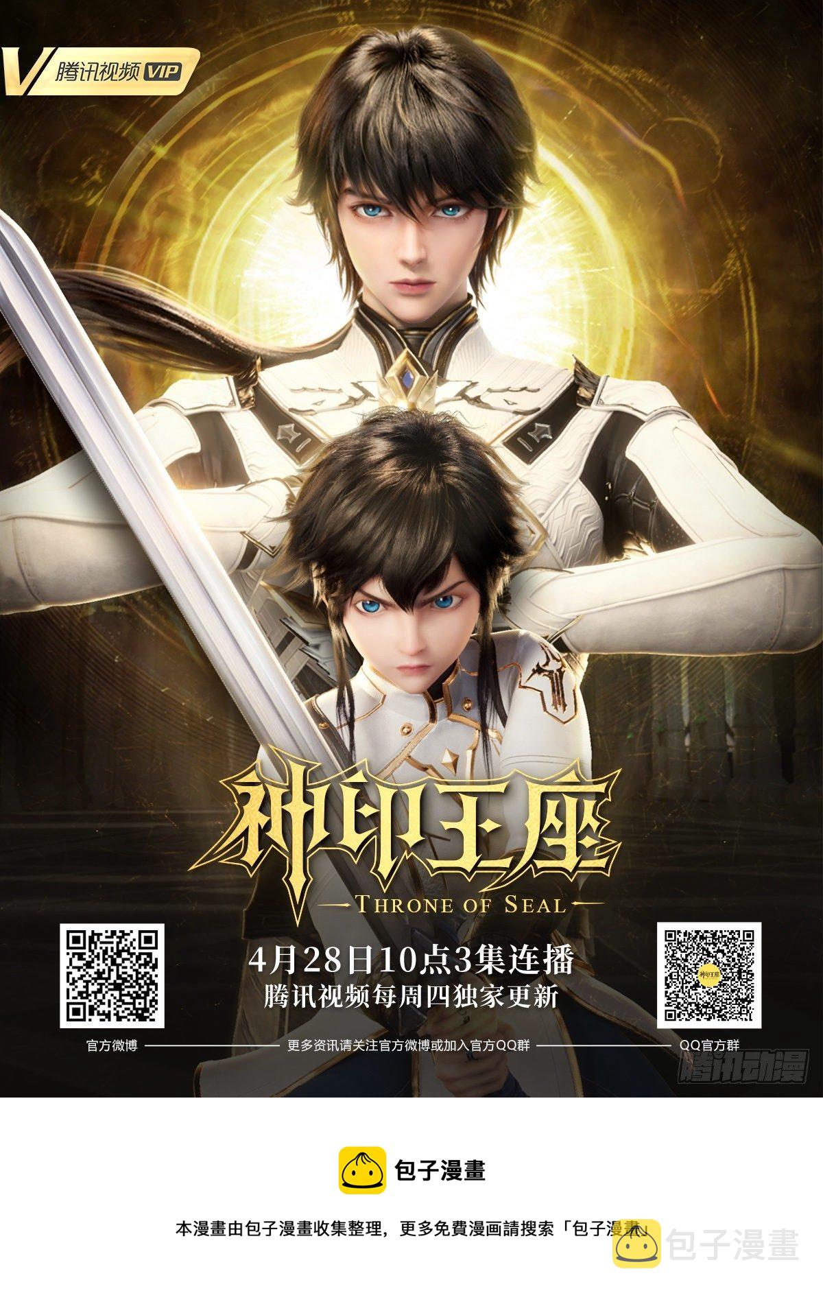 22 救赎学院16