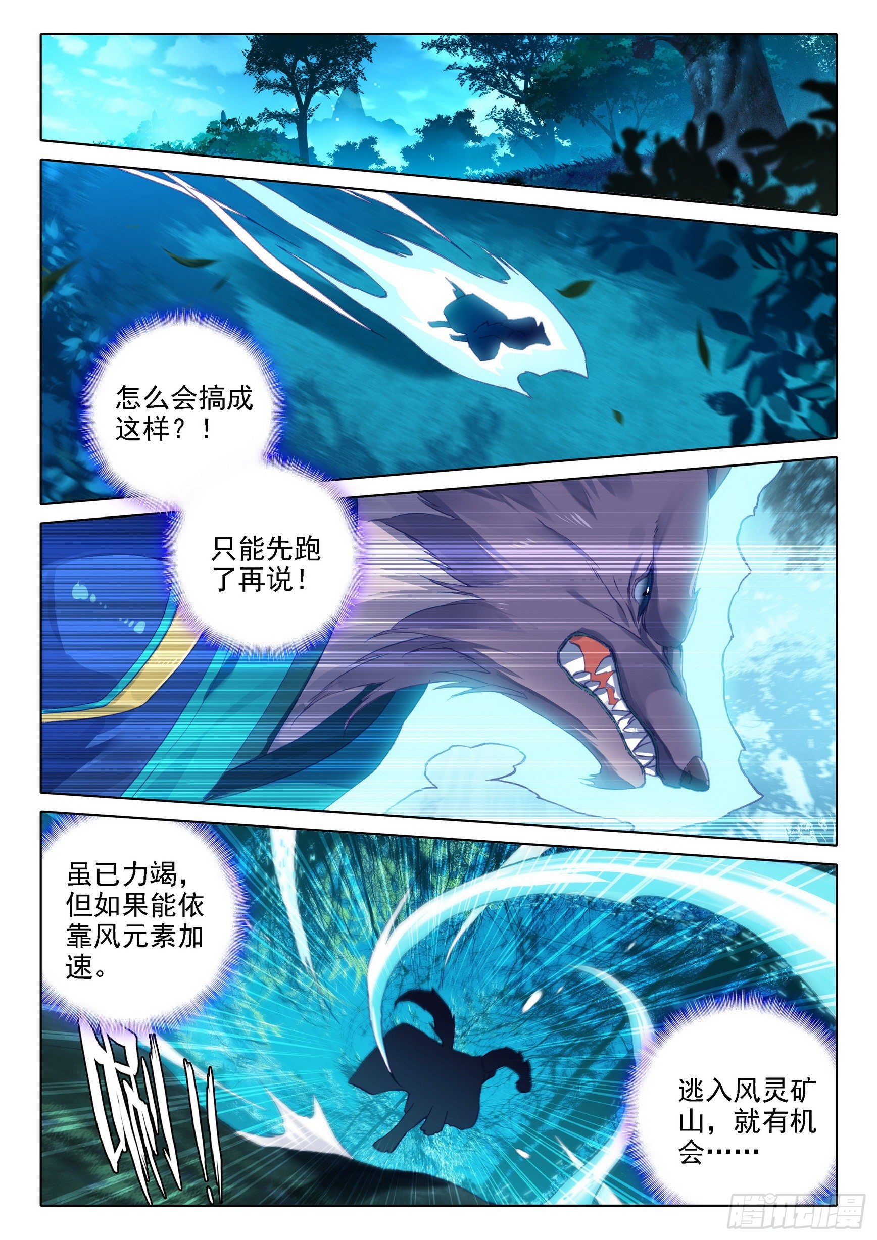 18 狙击风雄5