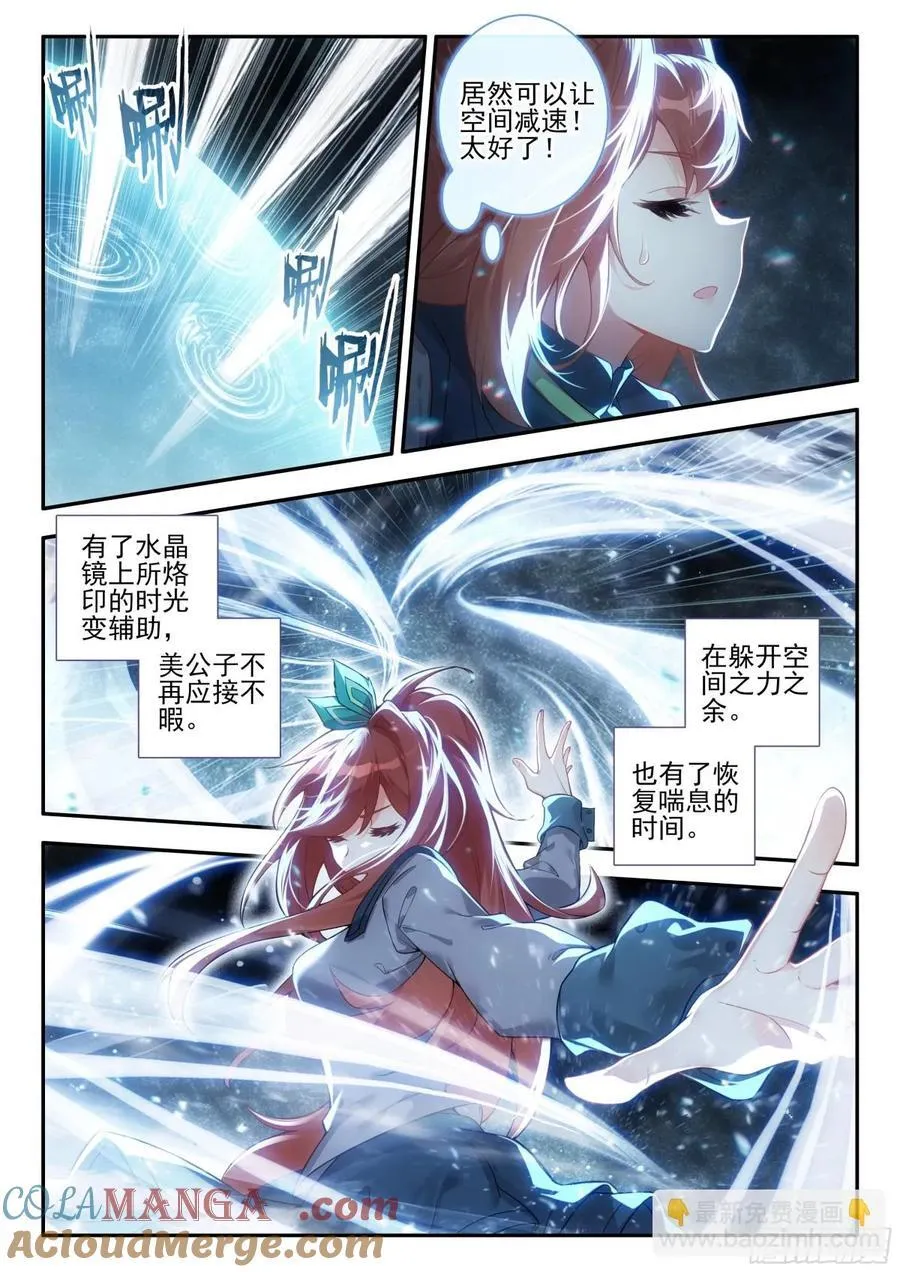 182试炼12