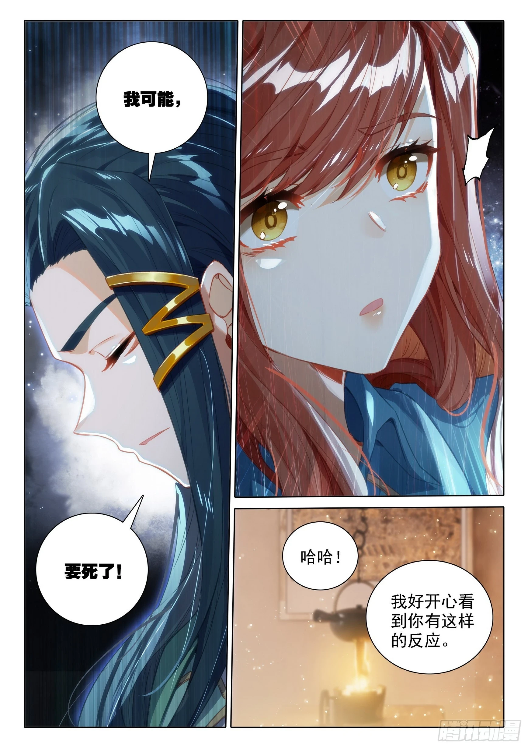 98 闭关7