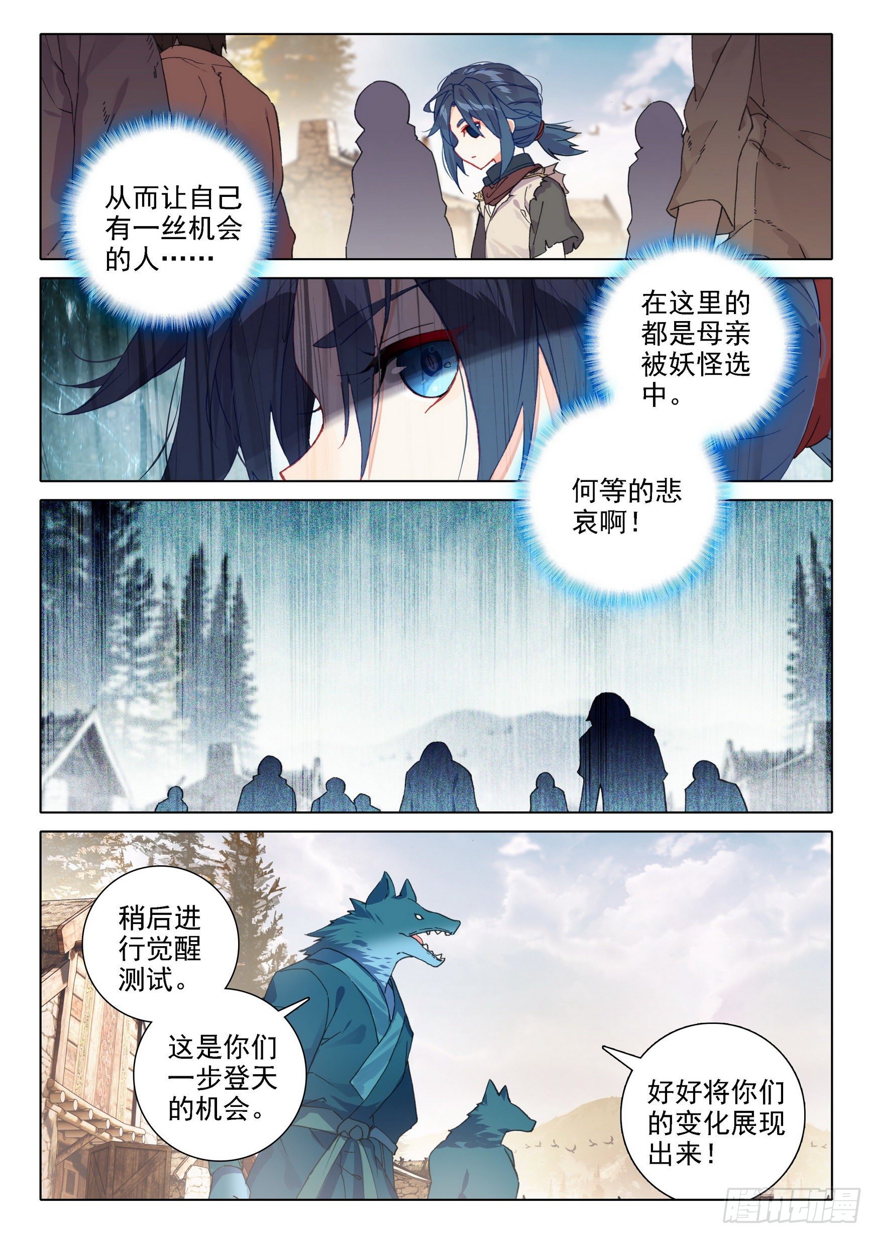 03 技能9