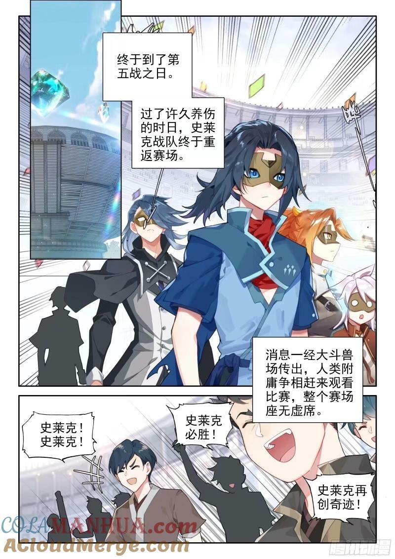 123 百川归海6