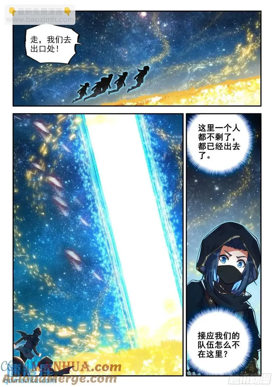 158 任务结束6