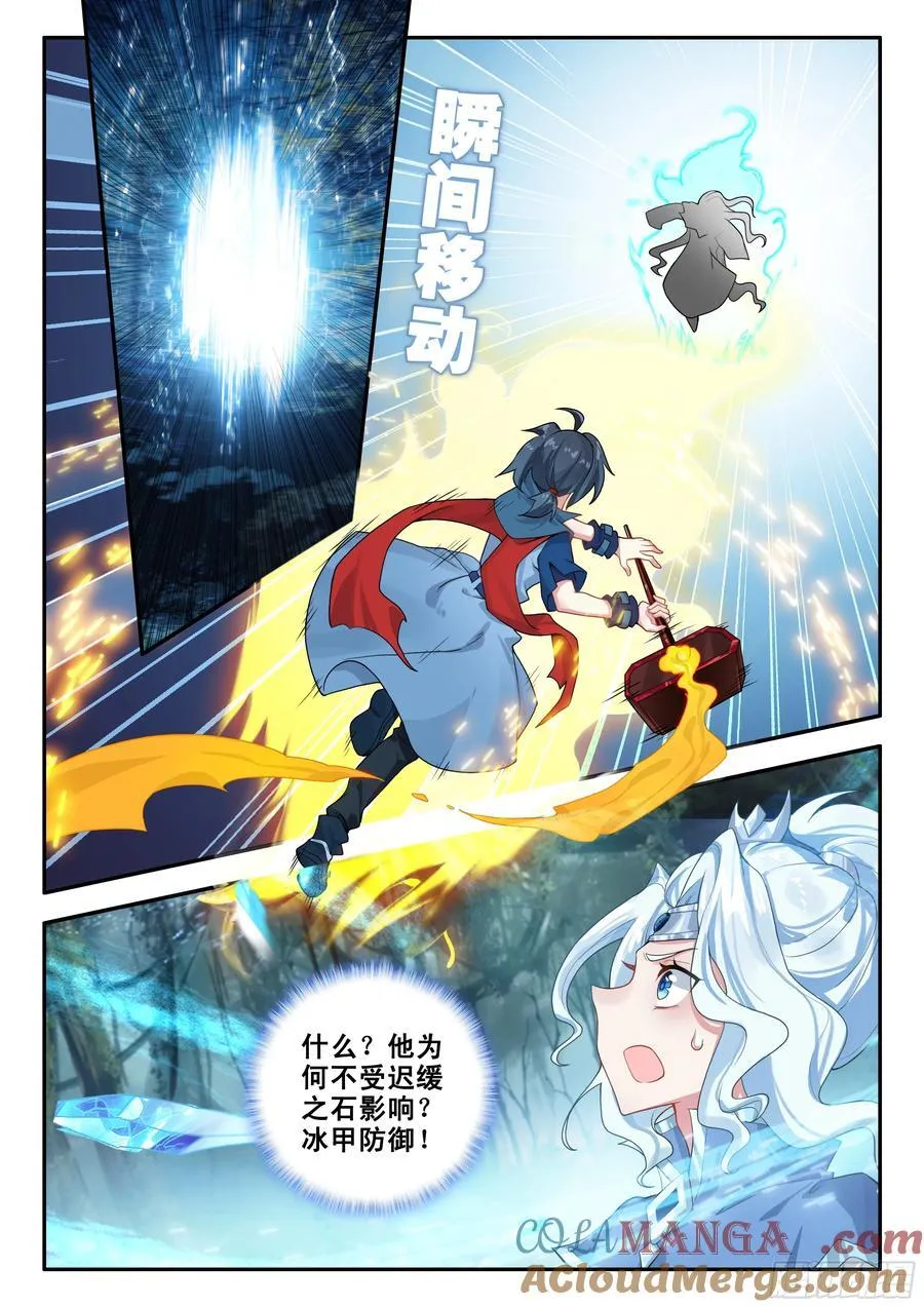 173 胜负已分8