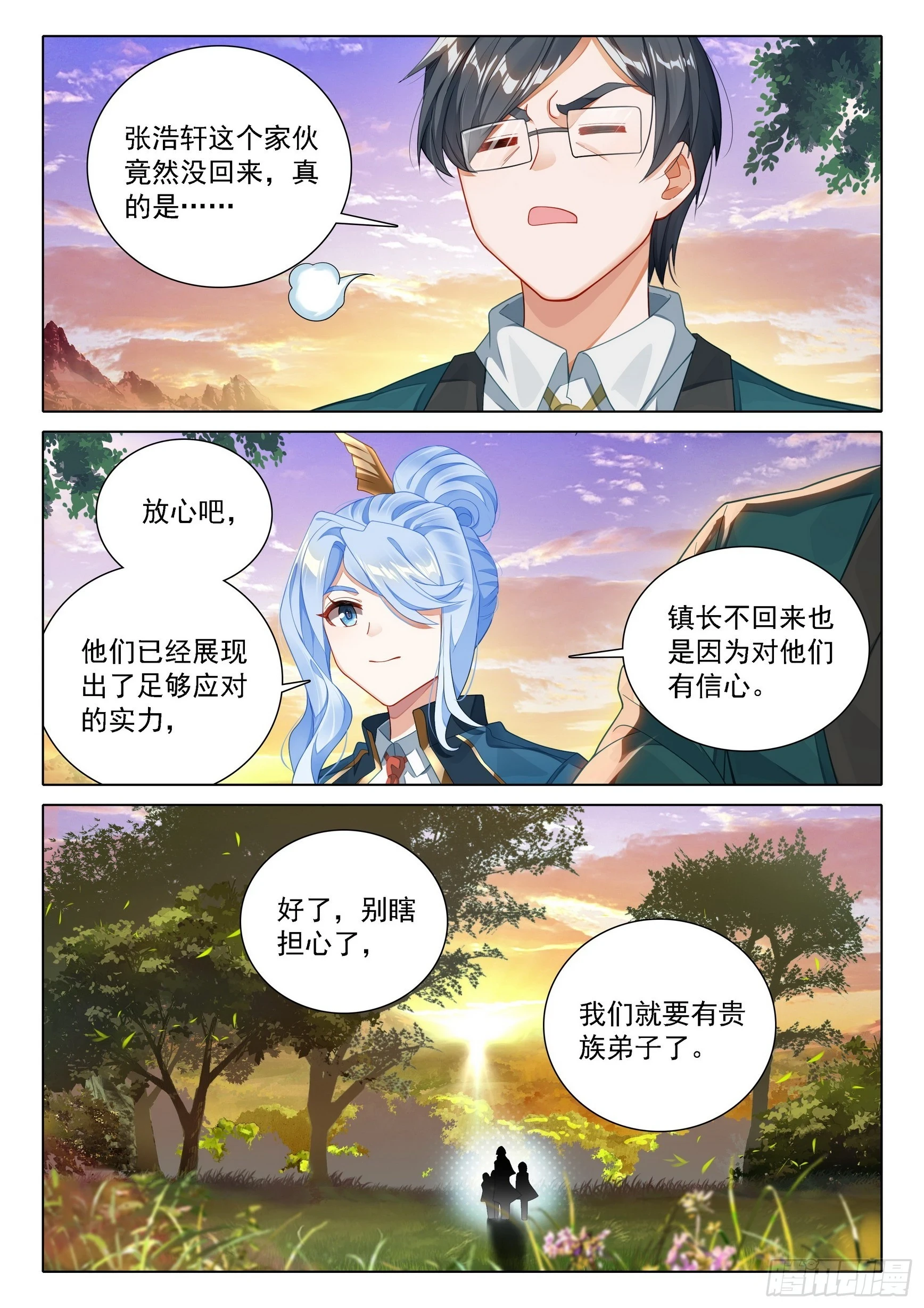 105 报名8