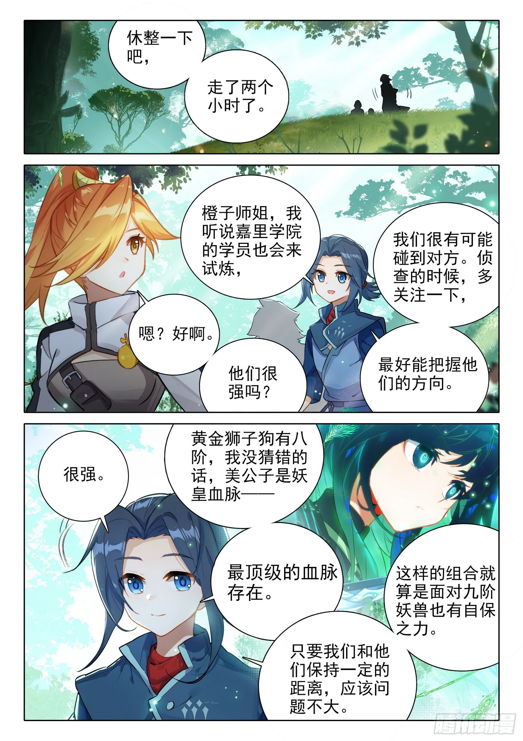 59 蓝银皇8