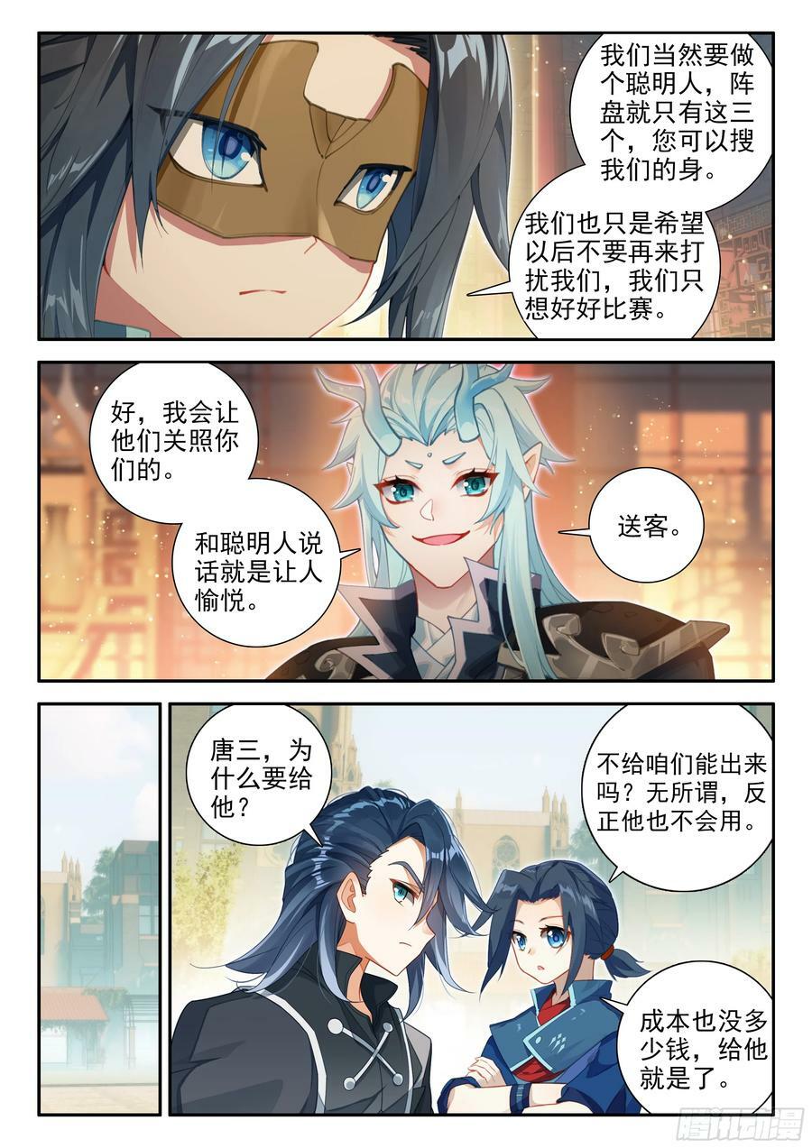 125 阵盘7