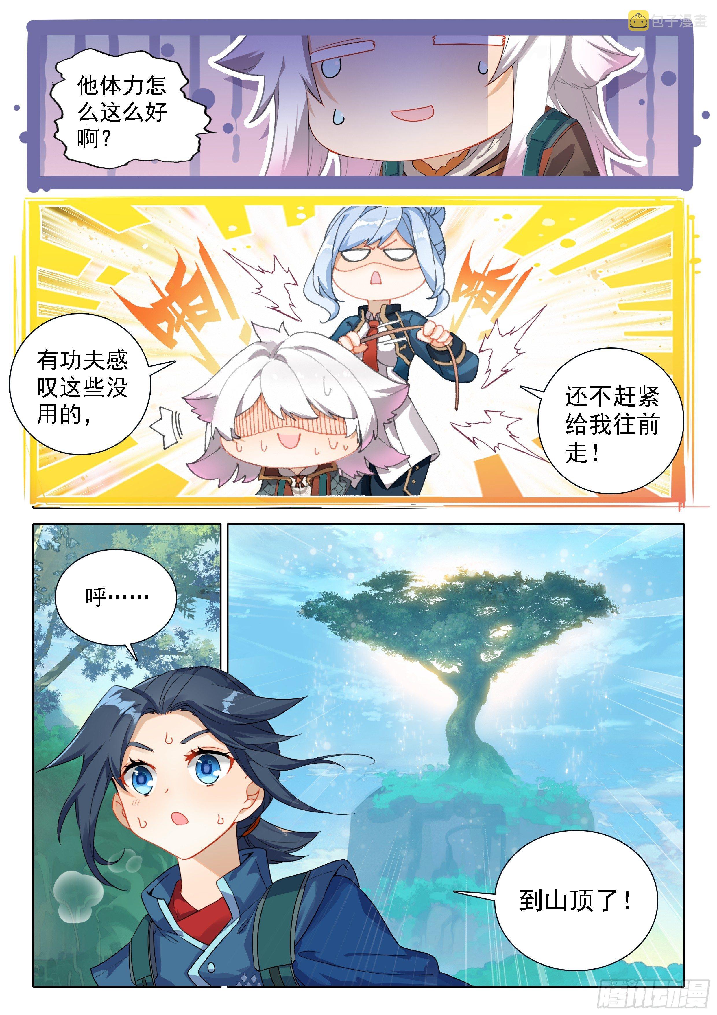 23 发财啦！15
