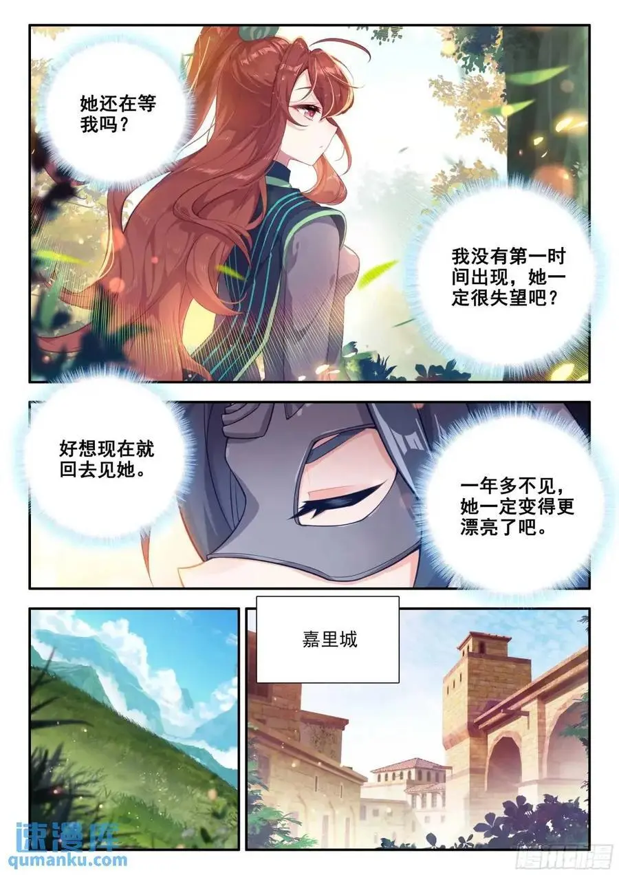 163 三万的阵盘9