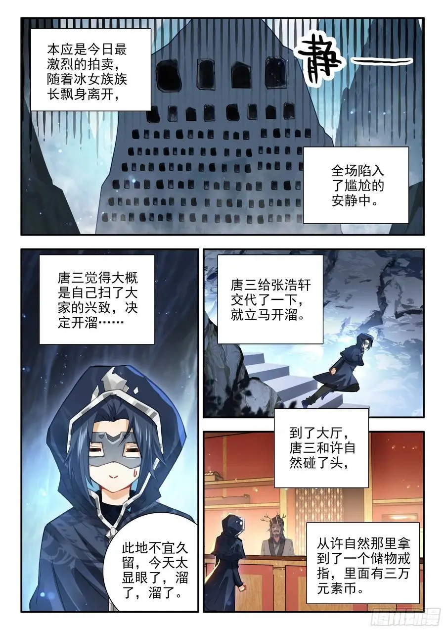 165 买买买买！9
