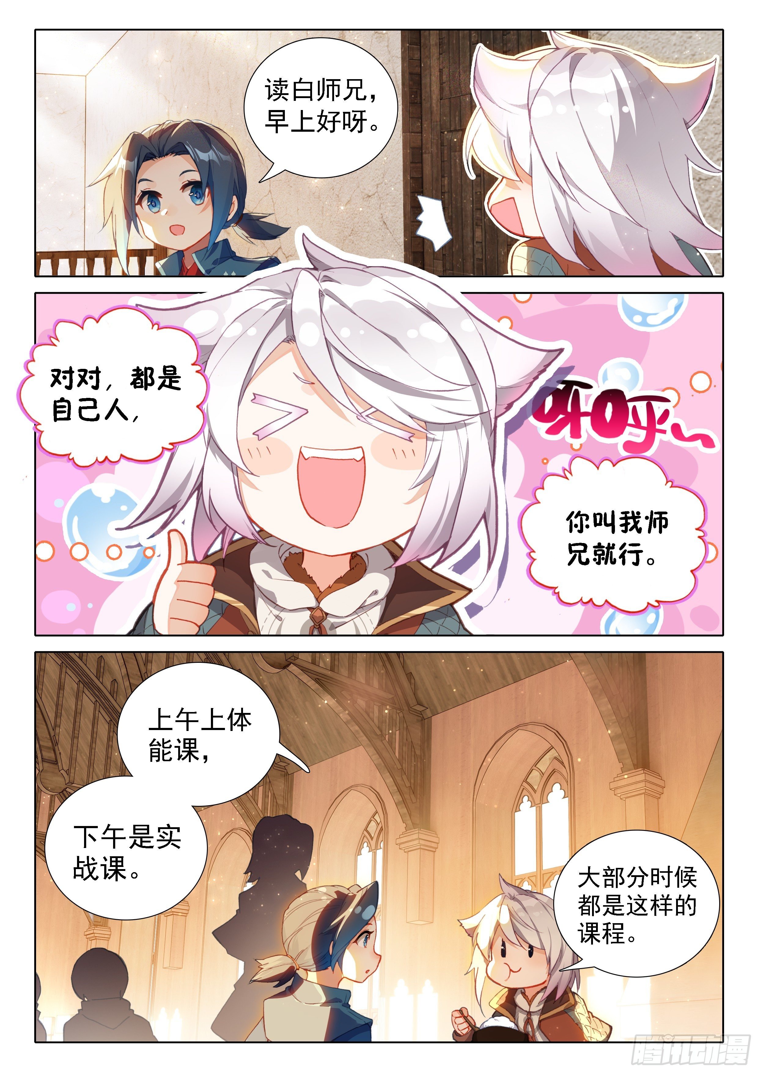 23 发财啦！7