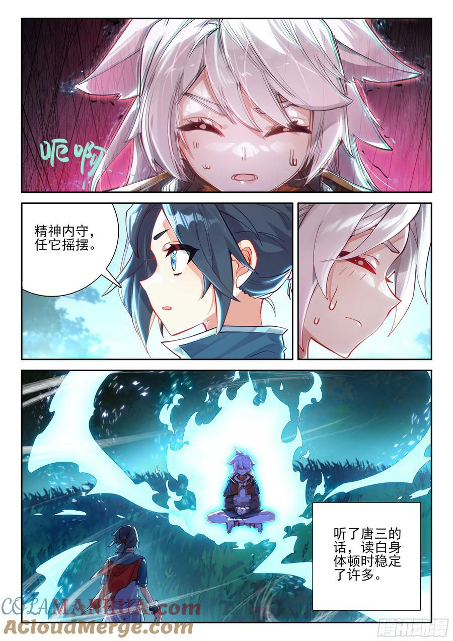 121 休养生息12