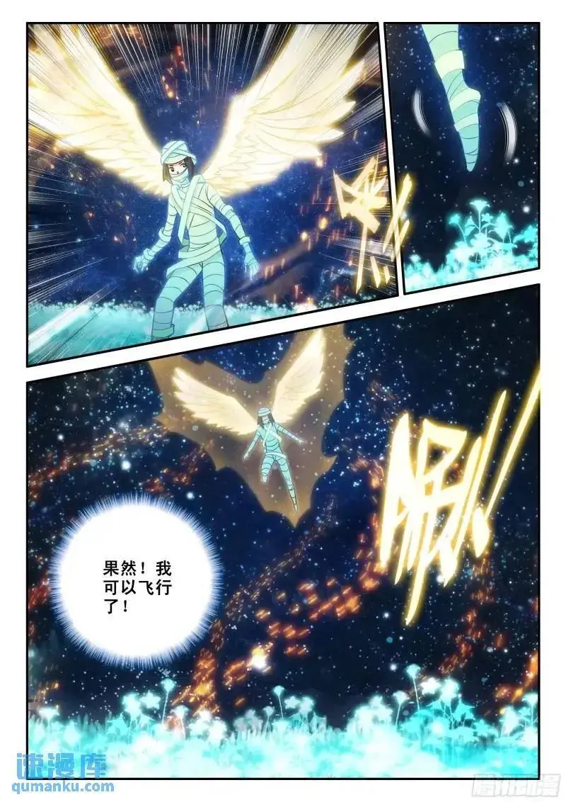 154 厄运的源头3