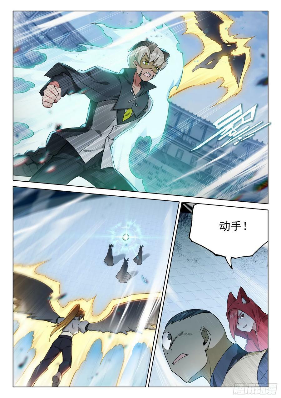 109 第二个对手13