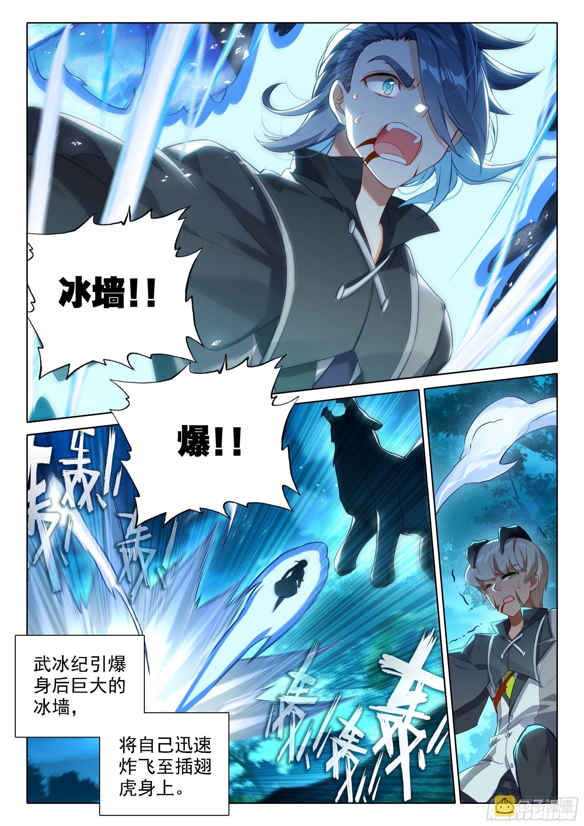 44 拼死一战！10