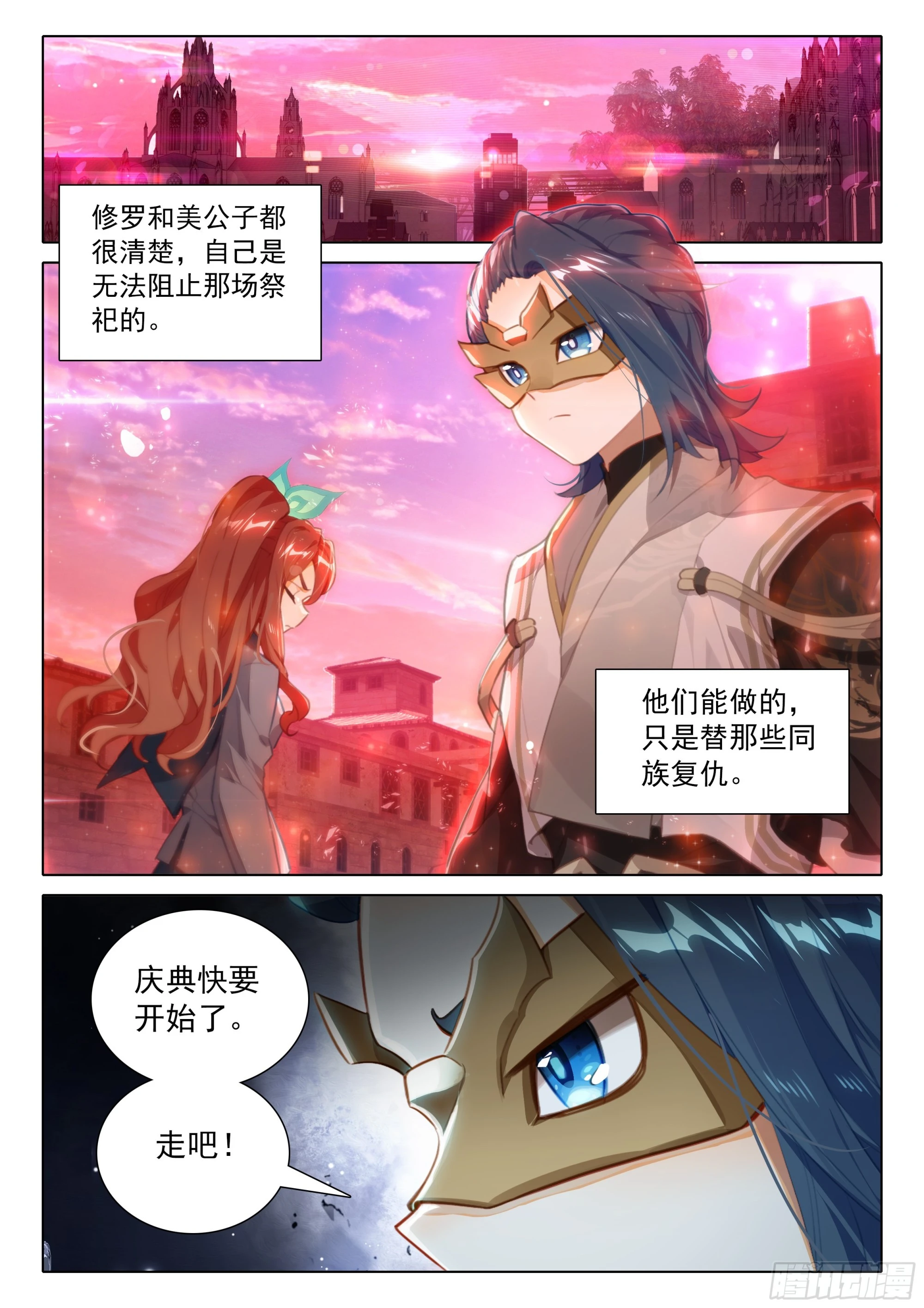 81 行动开始9
