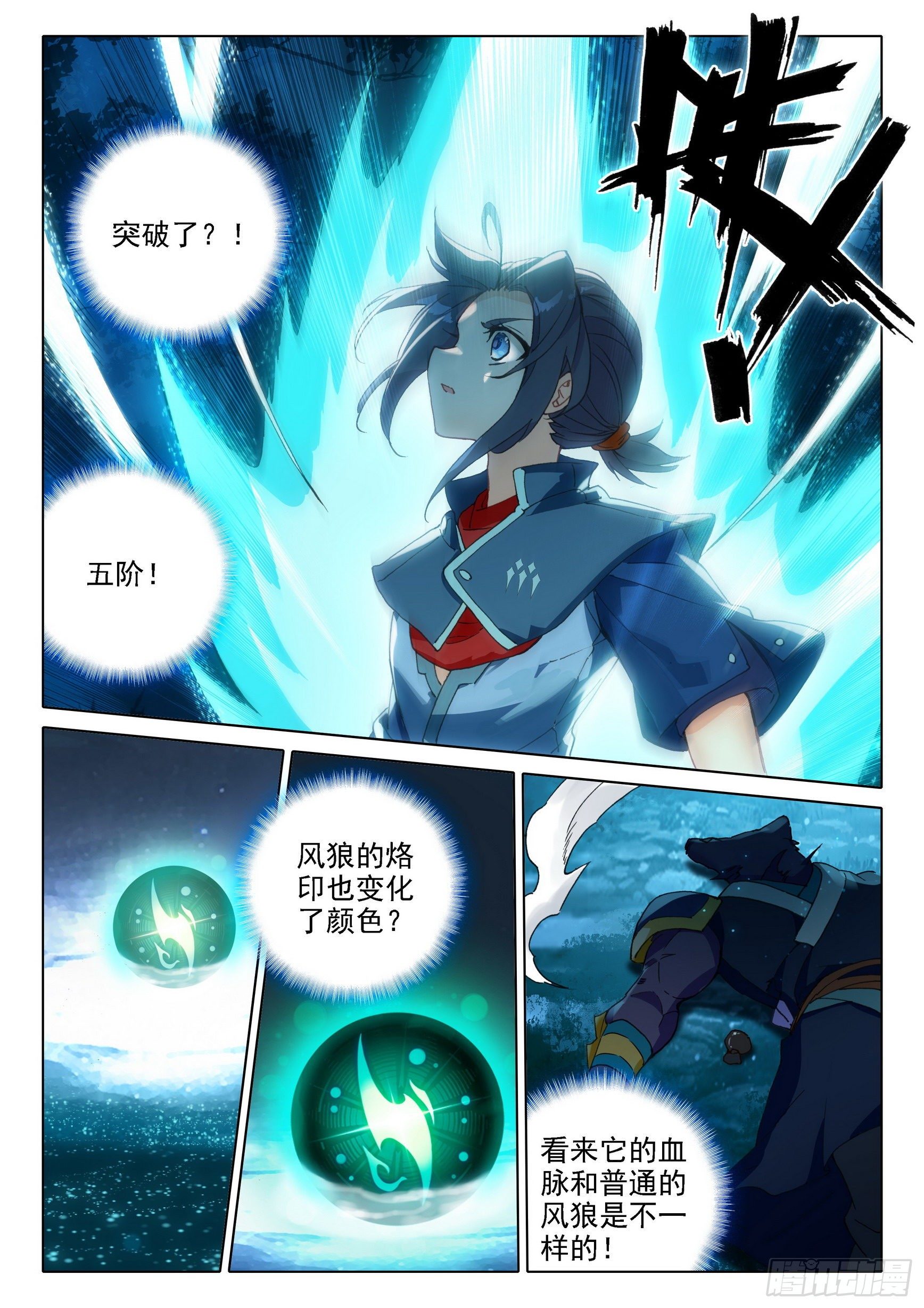 18 狙击风雄14