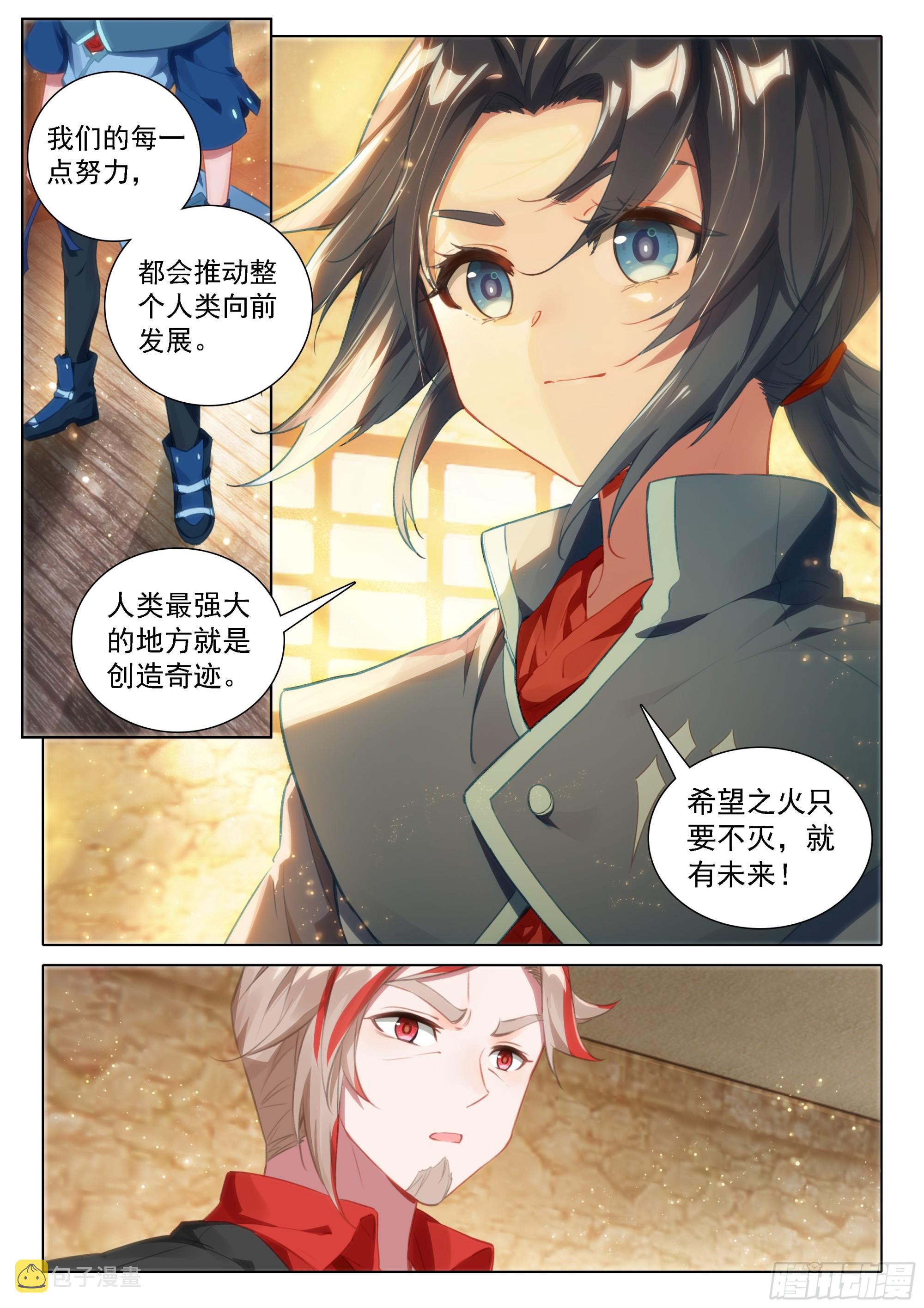 97 值得13