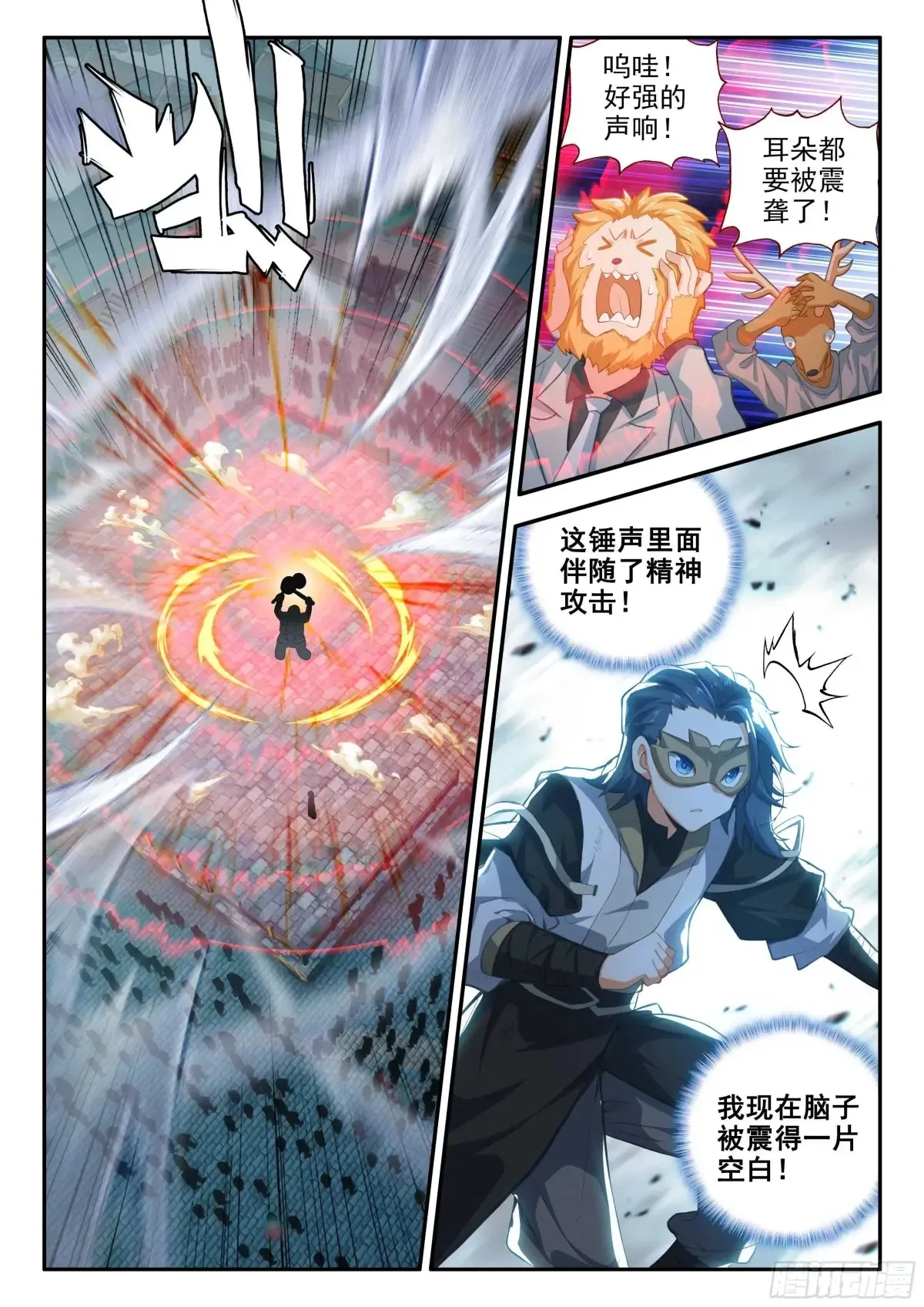 179 战术迂回9