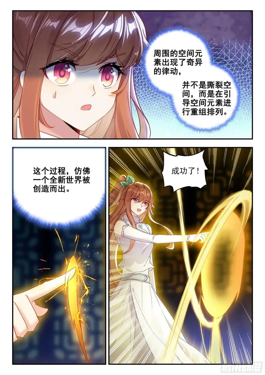 187 能量引导3