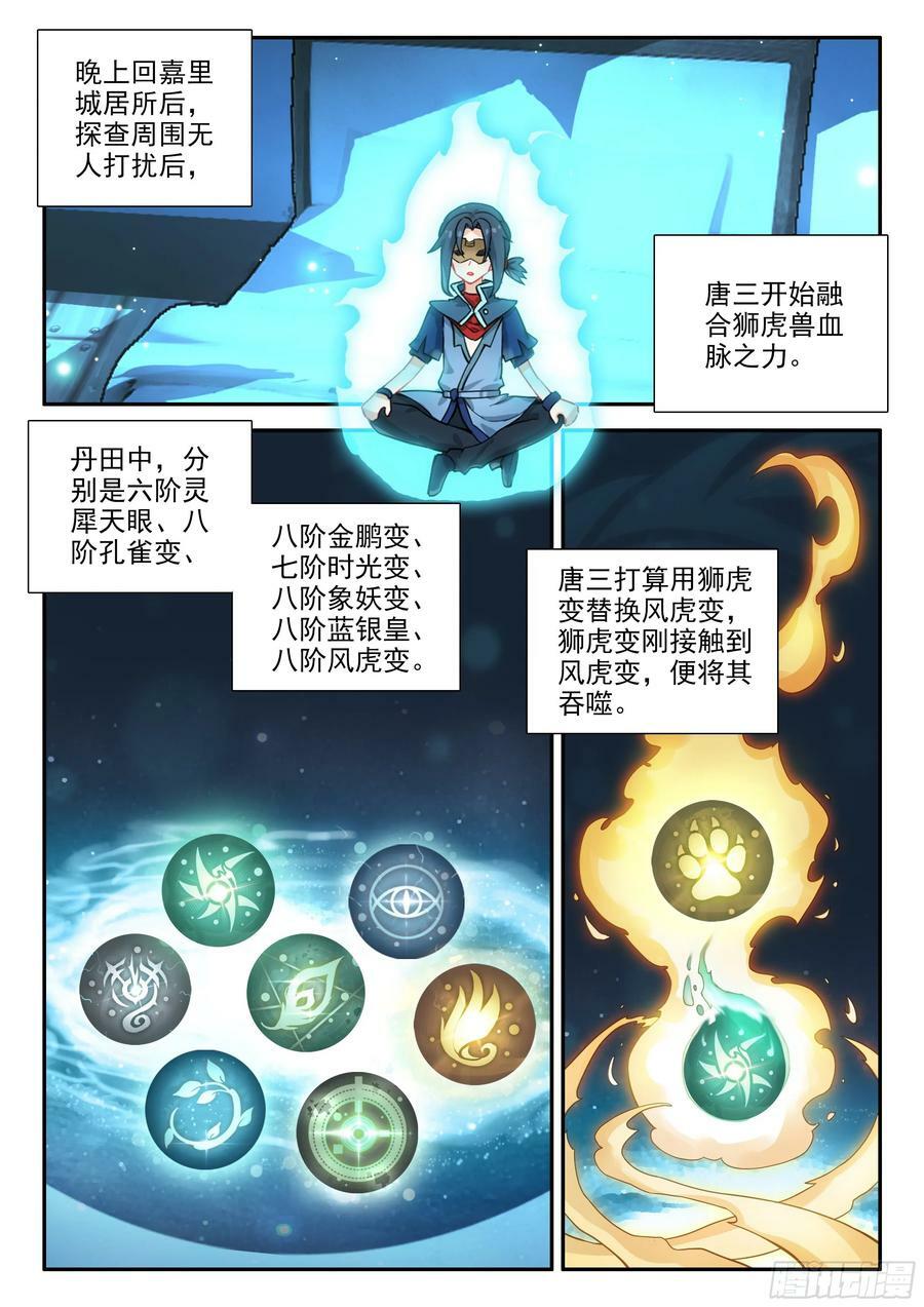 134 融合5