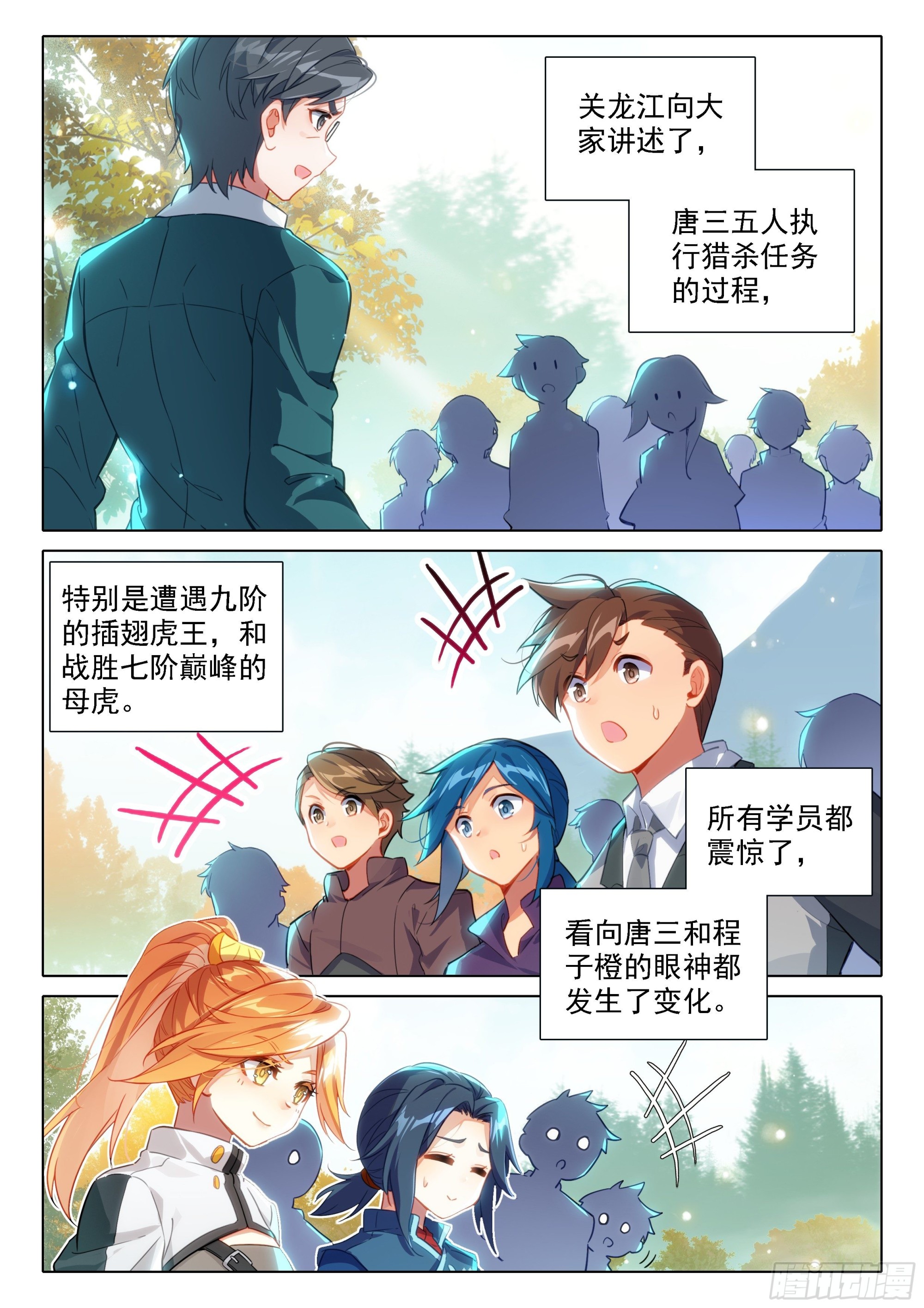 48 表扬5