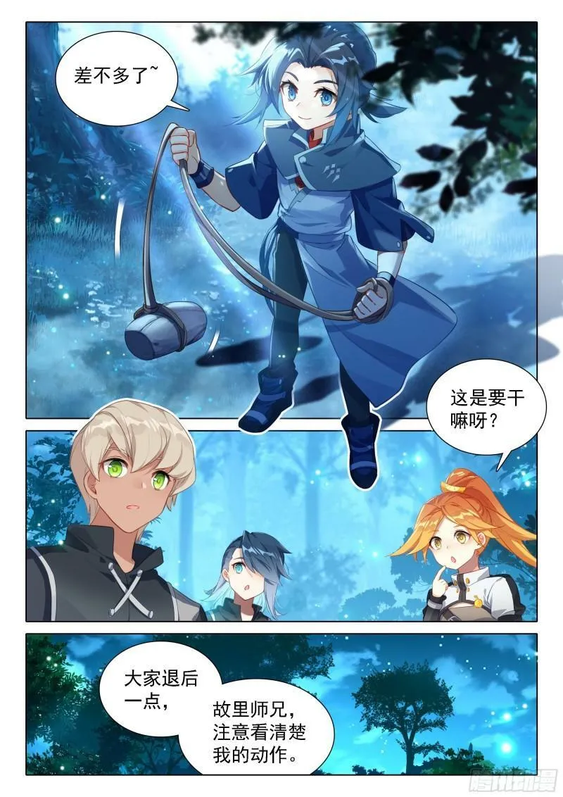 38 甩手剑15