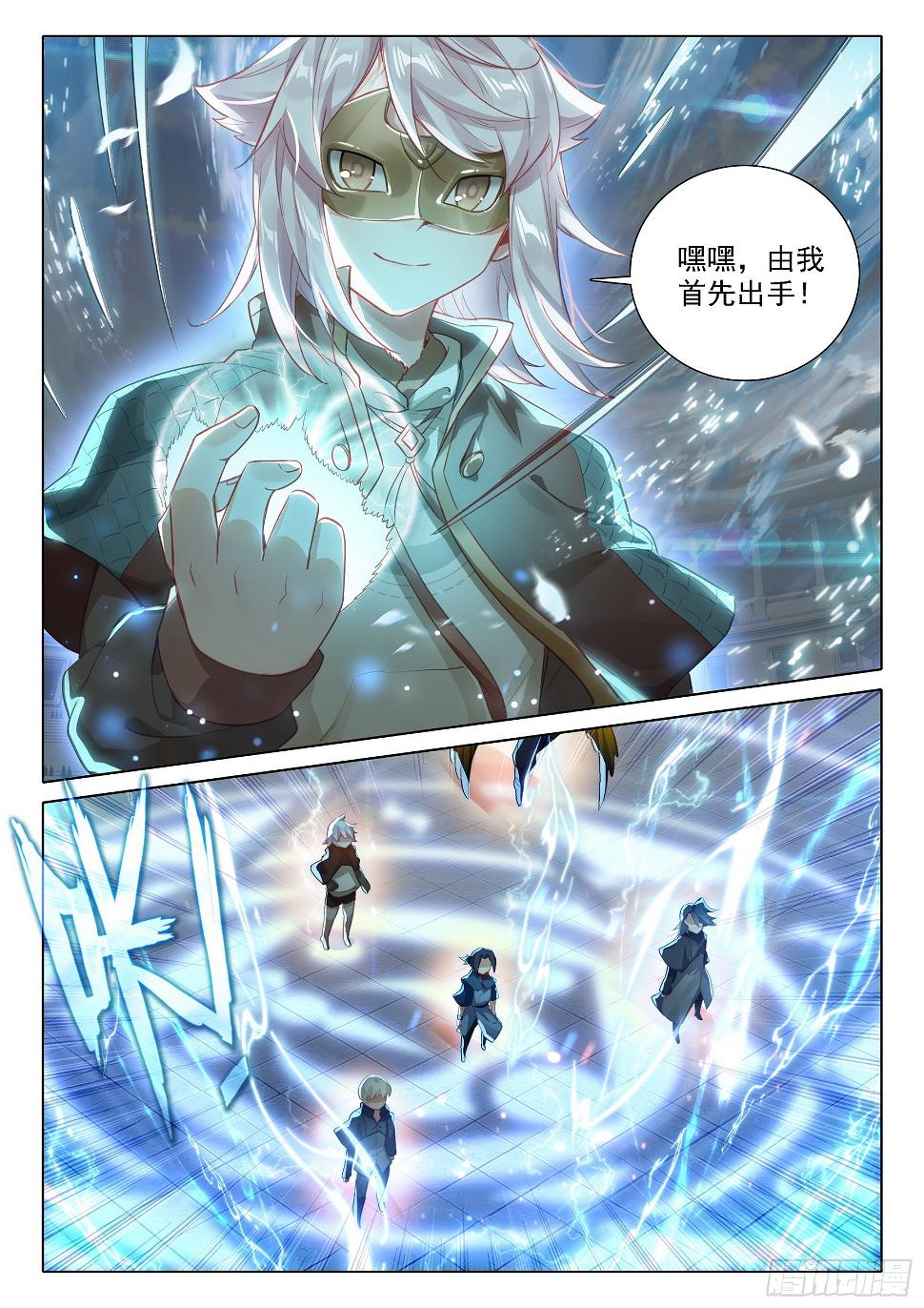 107 初战10