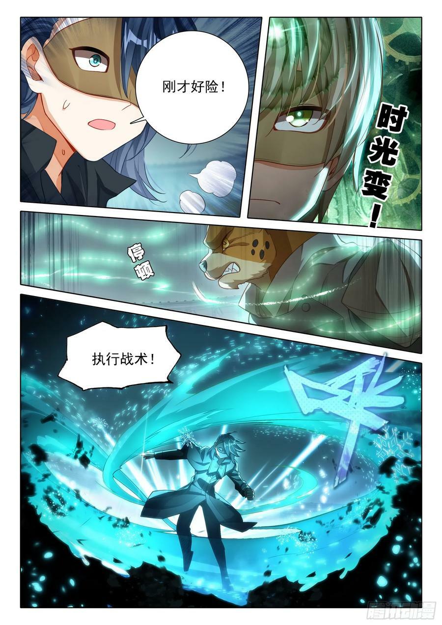 111 金钱豹13