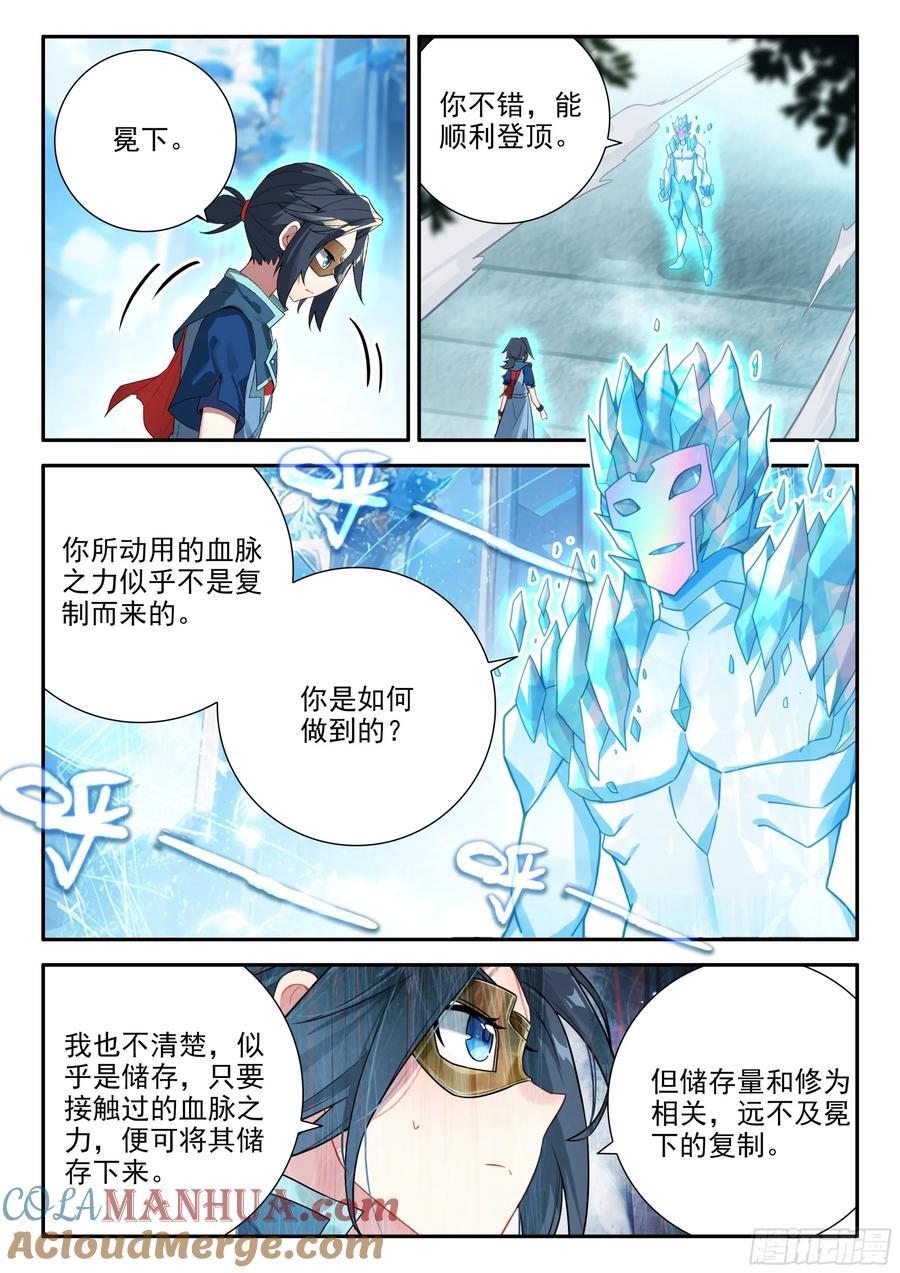 148 有趣的人类2