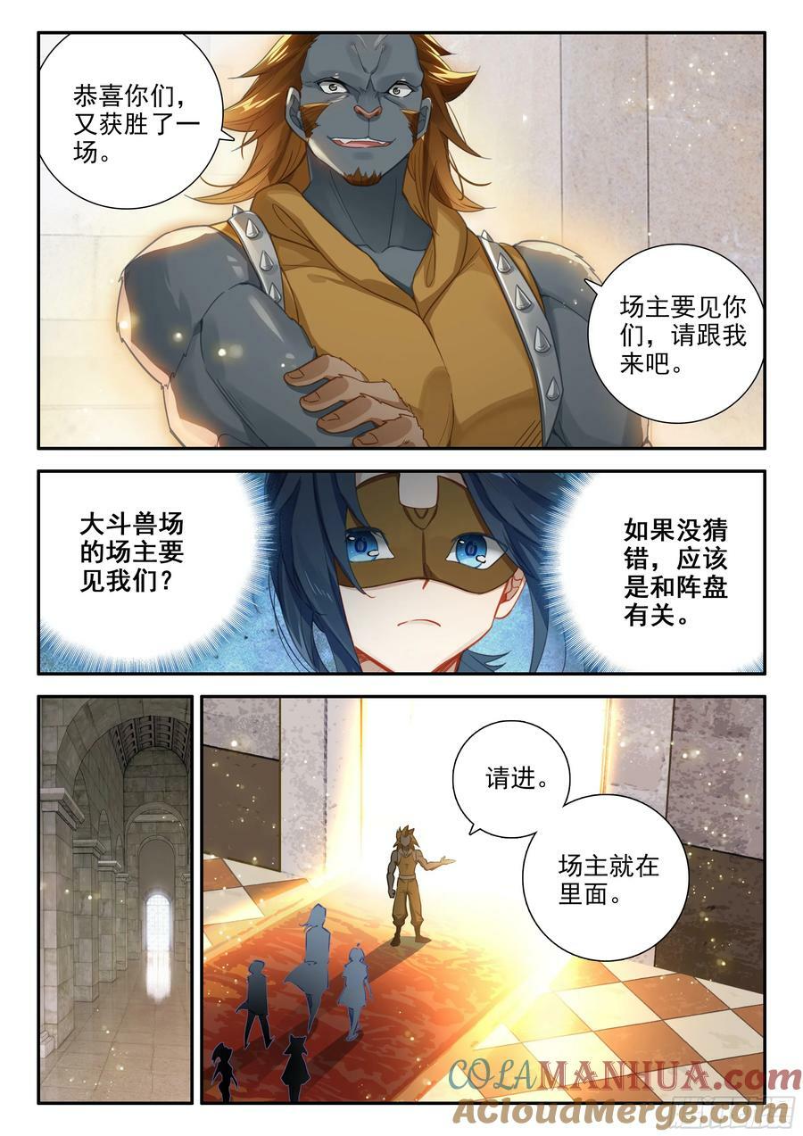 125 阵盘2