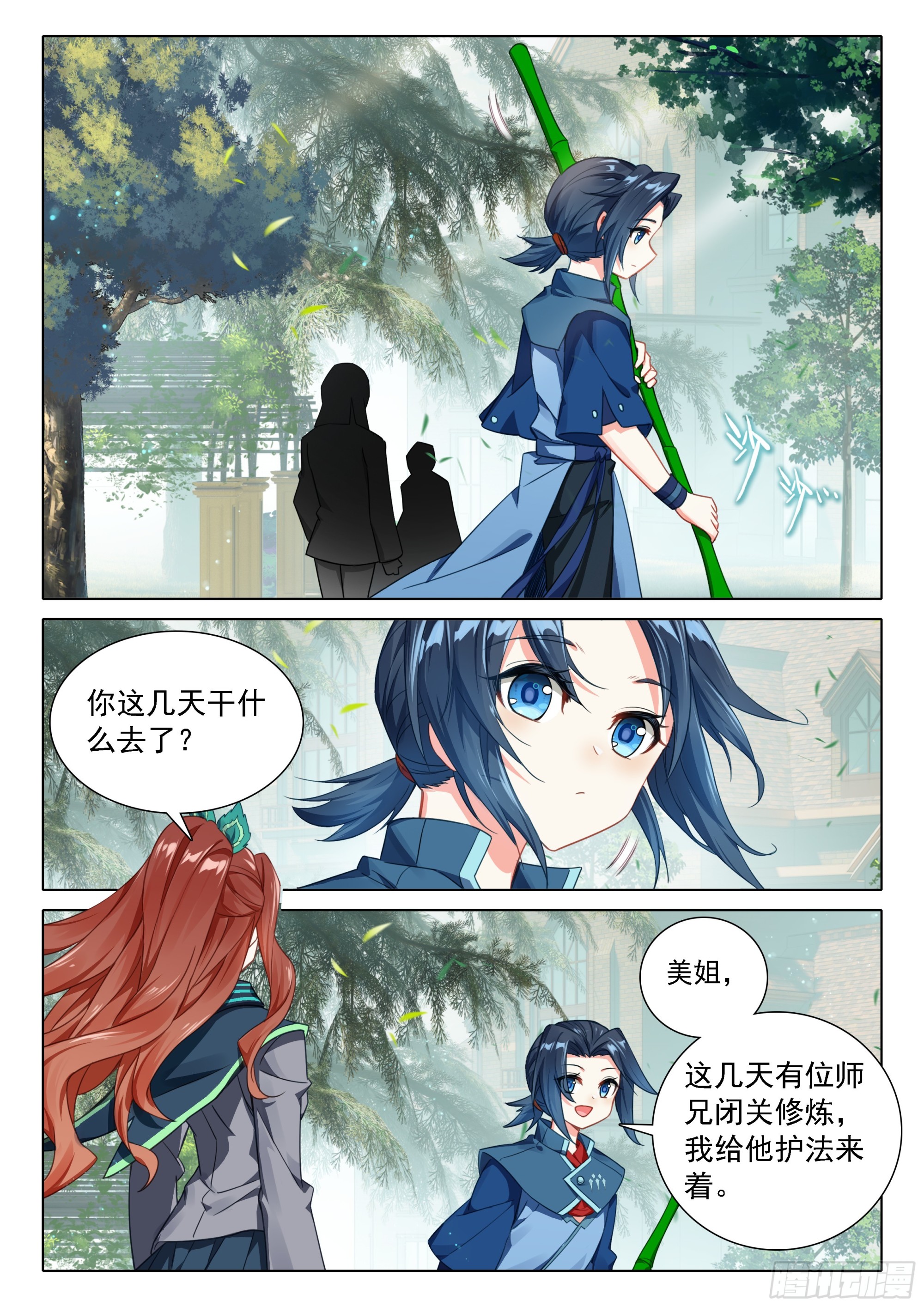 85 孔雀变到手1