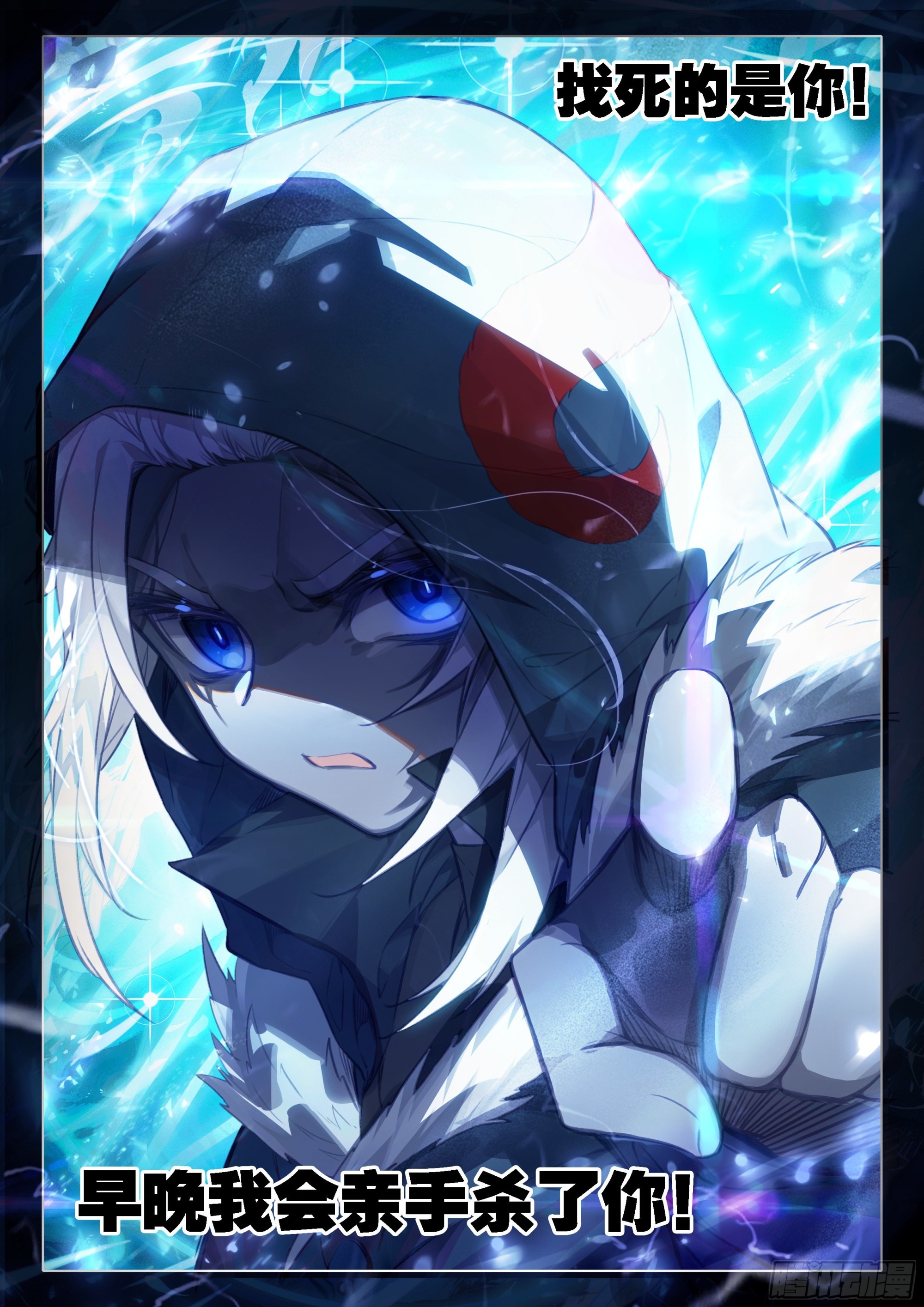 72 斗兽15