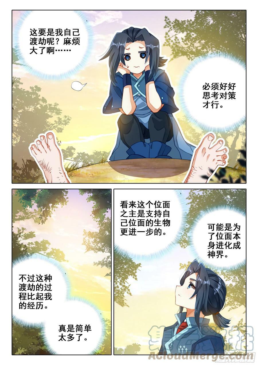 115 被发现了？12