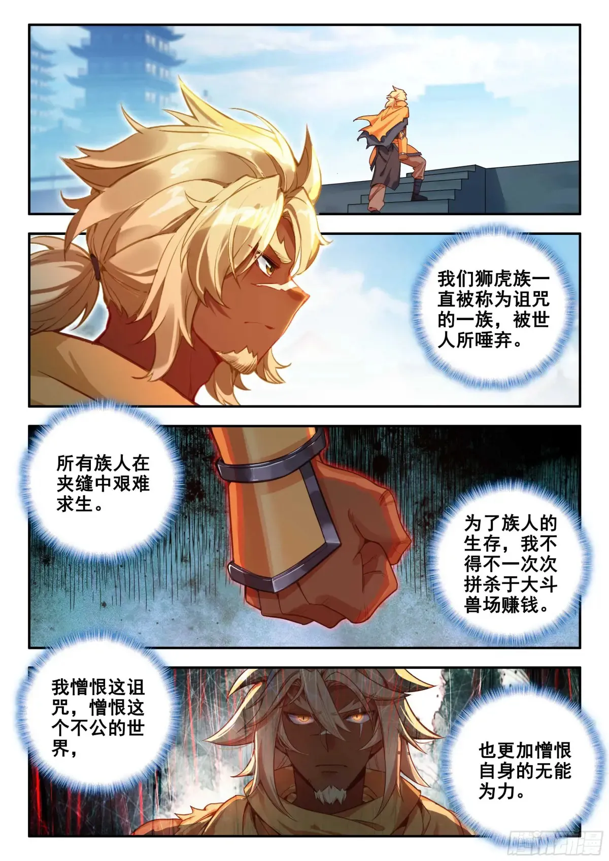 180 一击必杀9