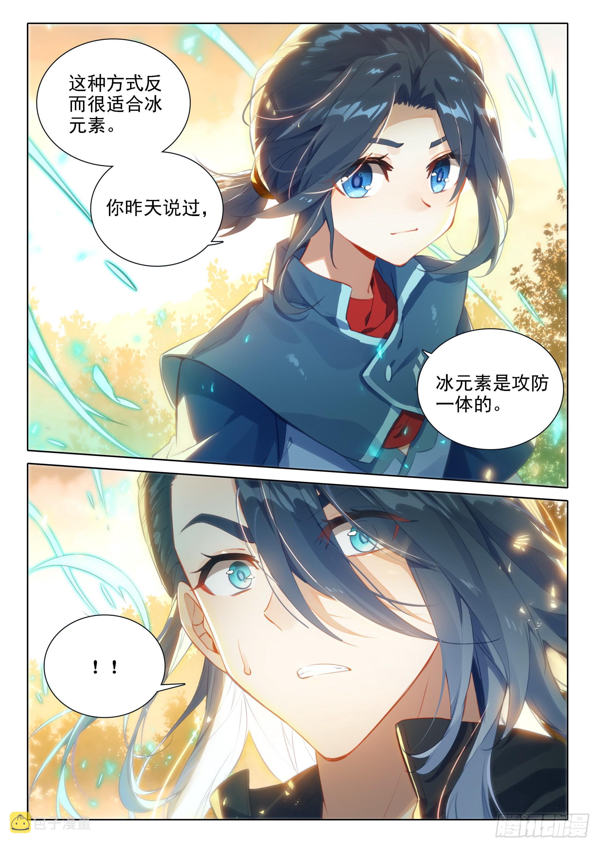 31 去看美公子6